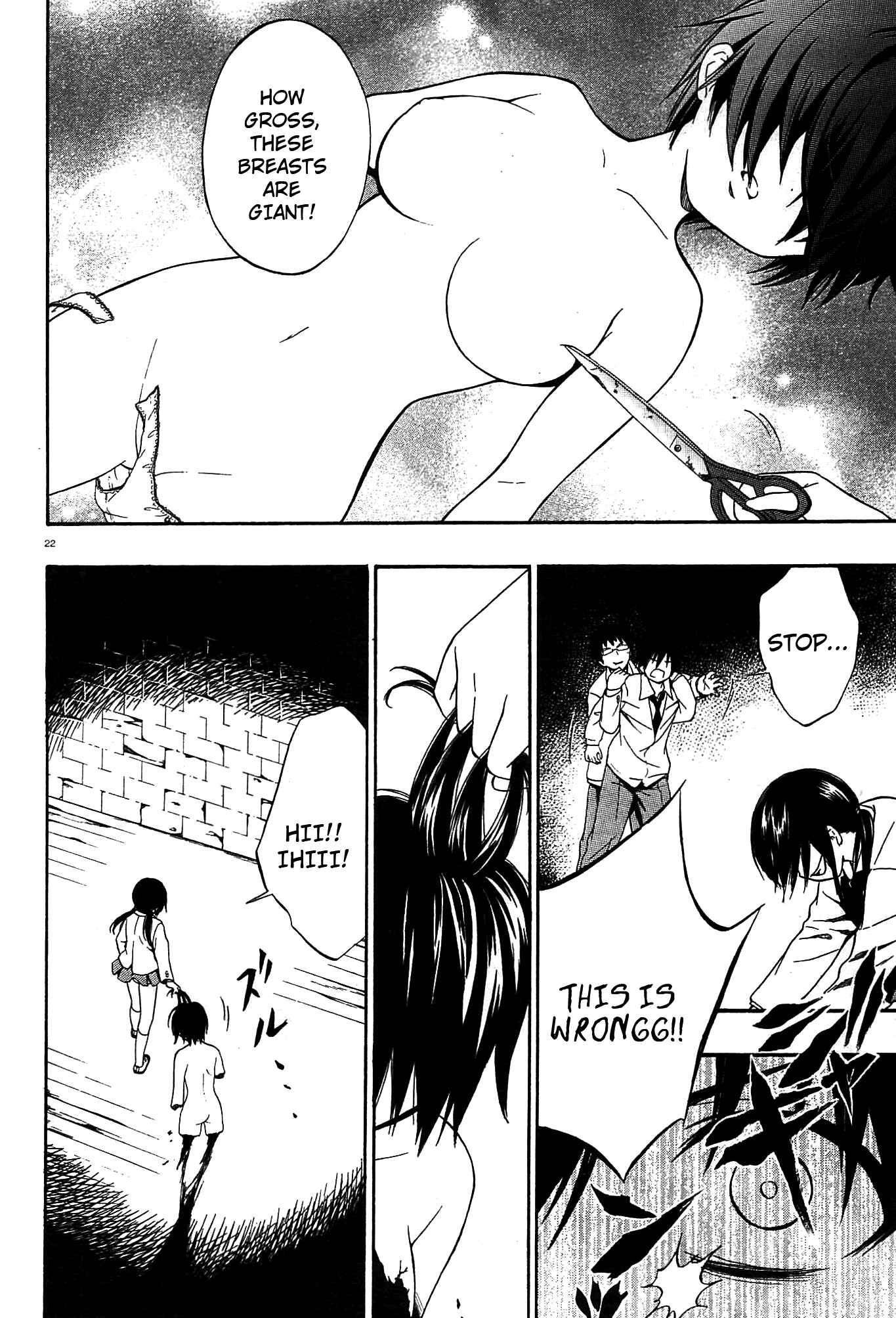 Page 21 Chapter 10 Corpse Party - Musume