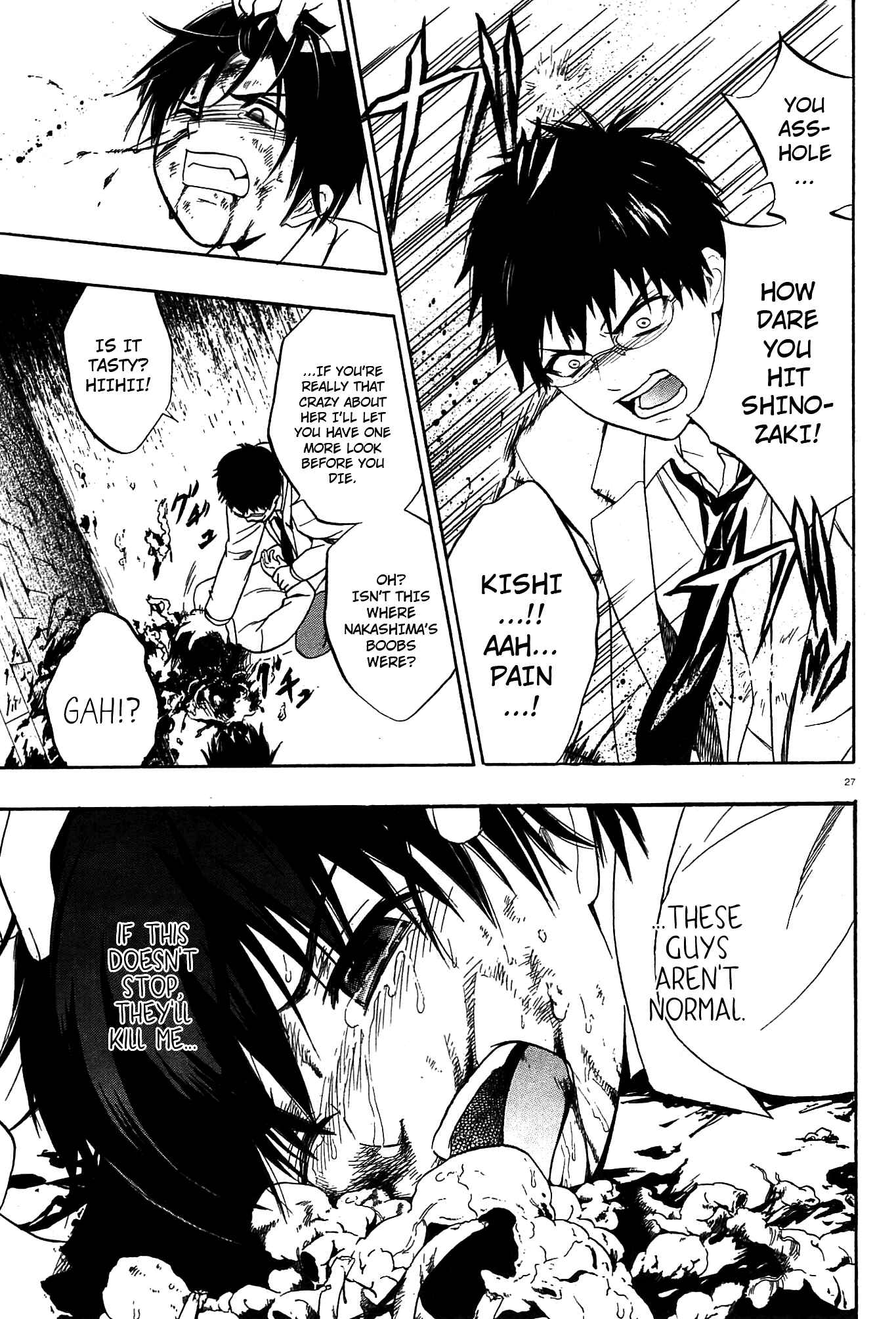 Page 25 Chapter 10 Corpse Party - Musume