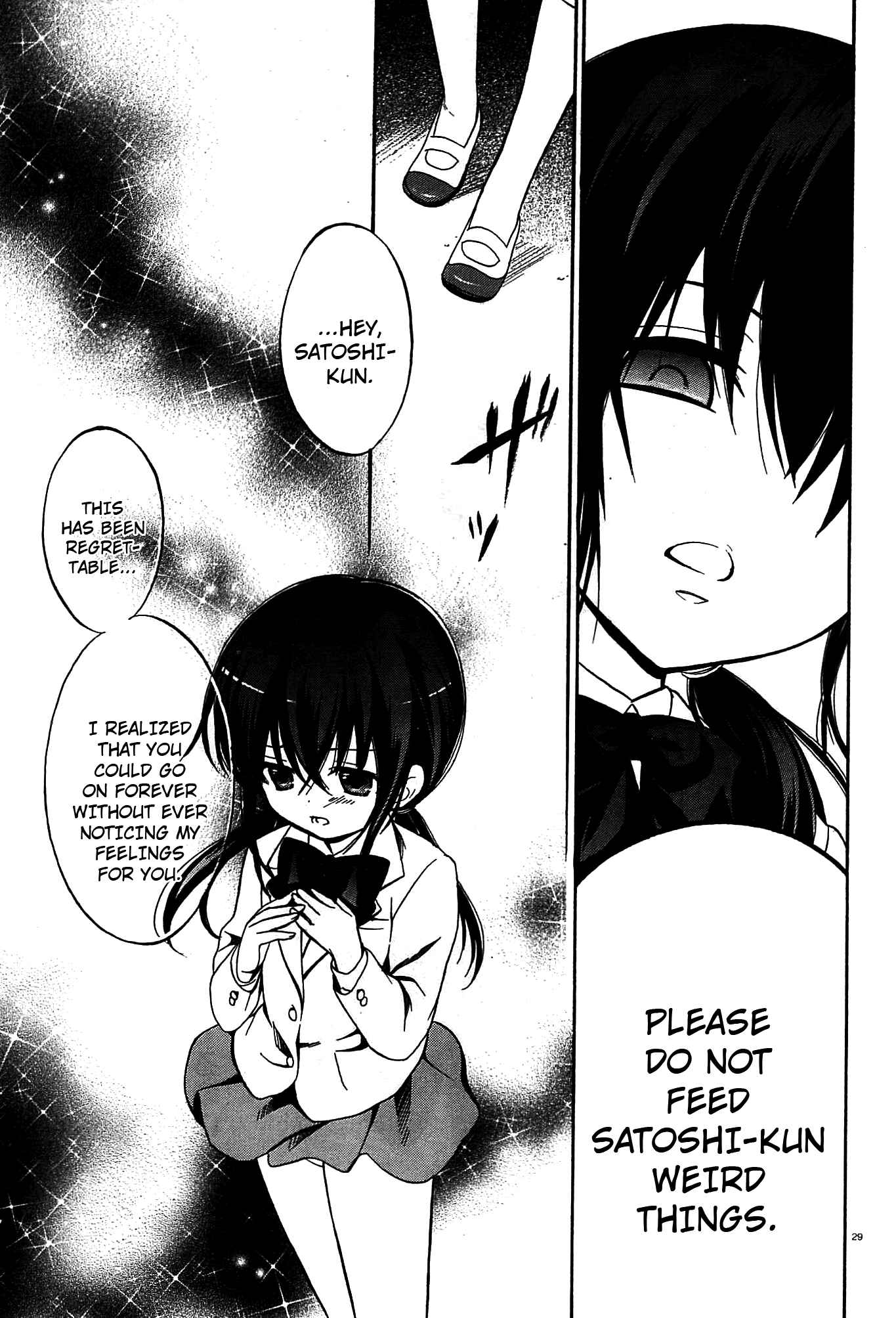 Page 27 Chapter 10 Corpse Party - Musume