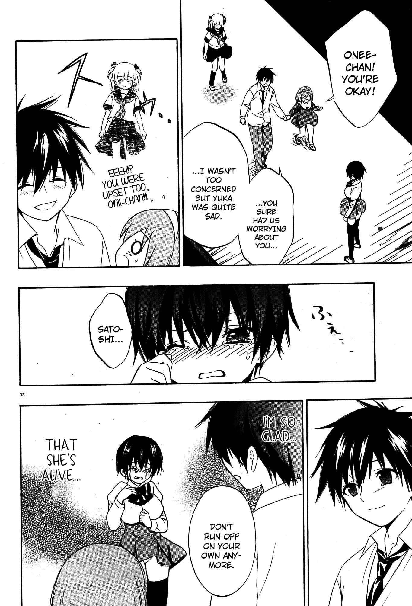 Page 8 Chapter 10 Corpse Party - Musume