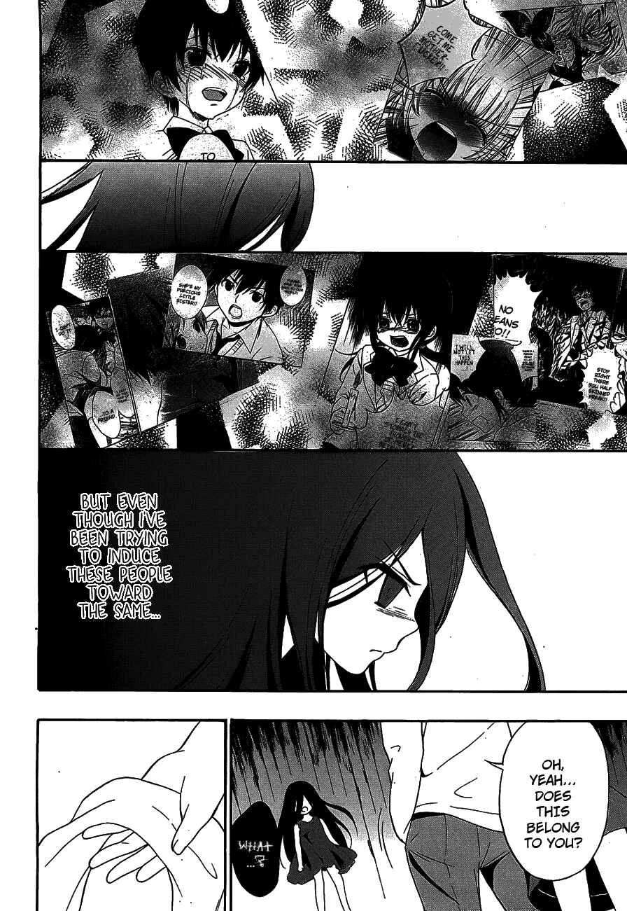 Page 11 Chapter 13 Corpse Party - Musume