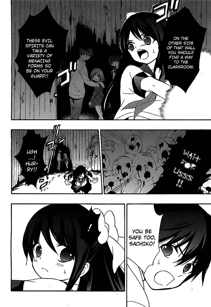 Page 23 Chapter 13 Corpse Party - Musume