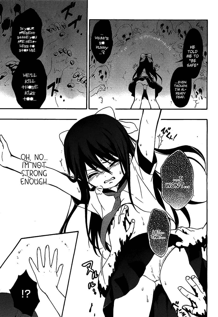Page 24 Chapter 13 Corpse Party - Musume