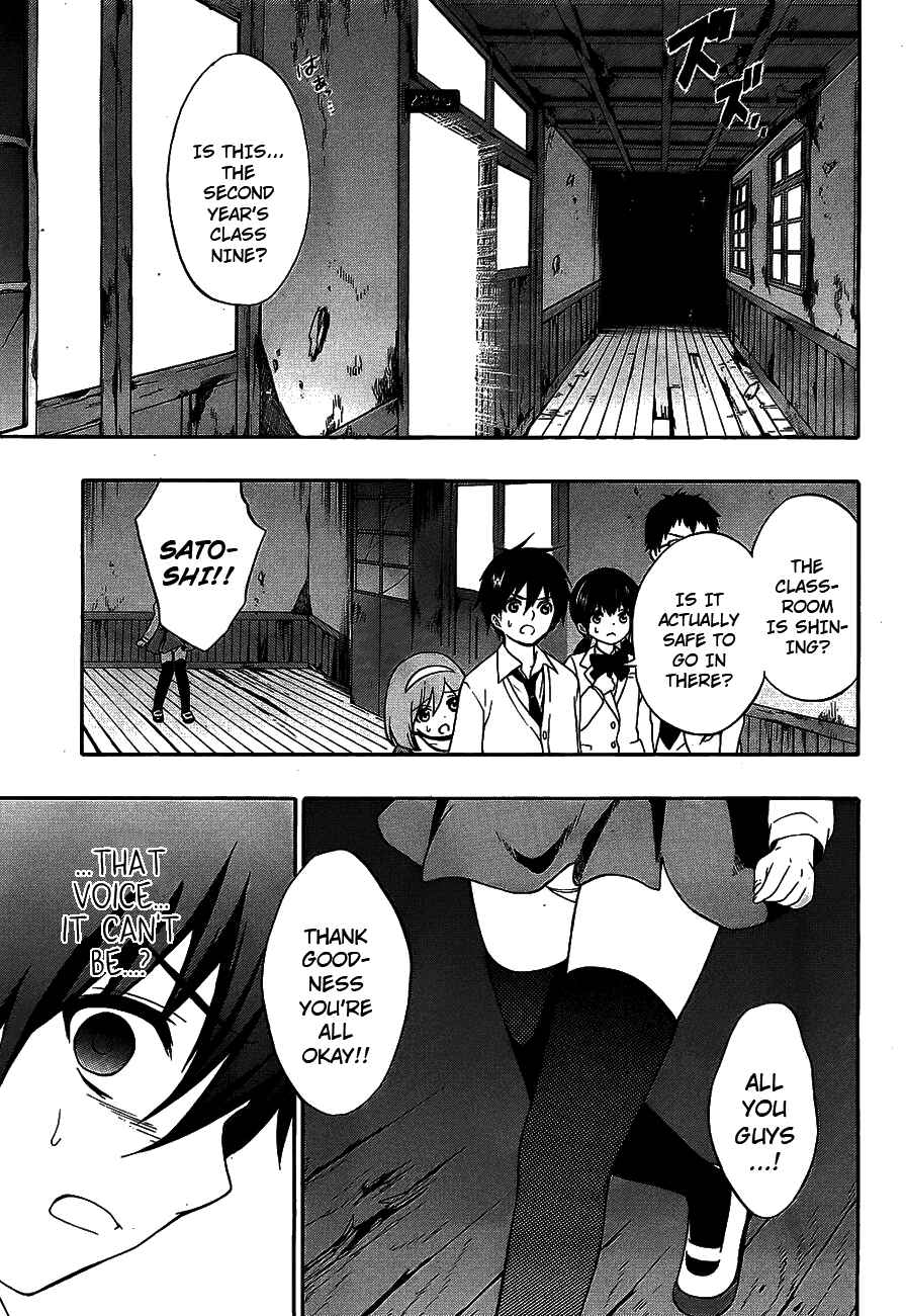 Page 28 Chapter 13 Corpse Party - Musume