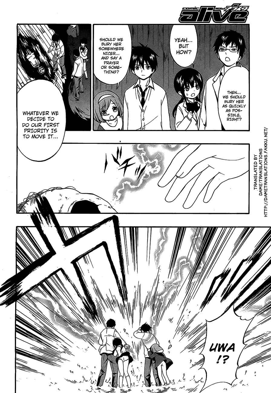 Page 3 Chapter 13 Corpse Party - Musume