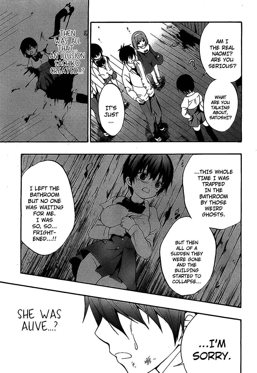 Page 30 Chapter 13 Corpse Party - Musume