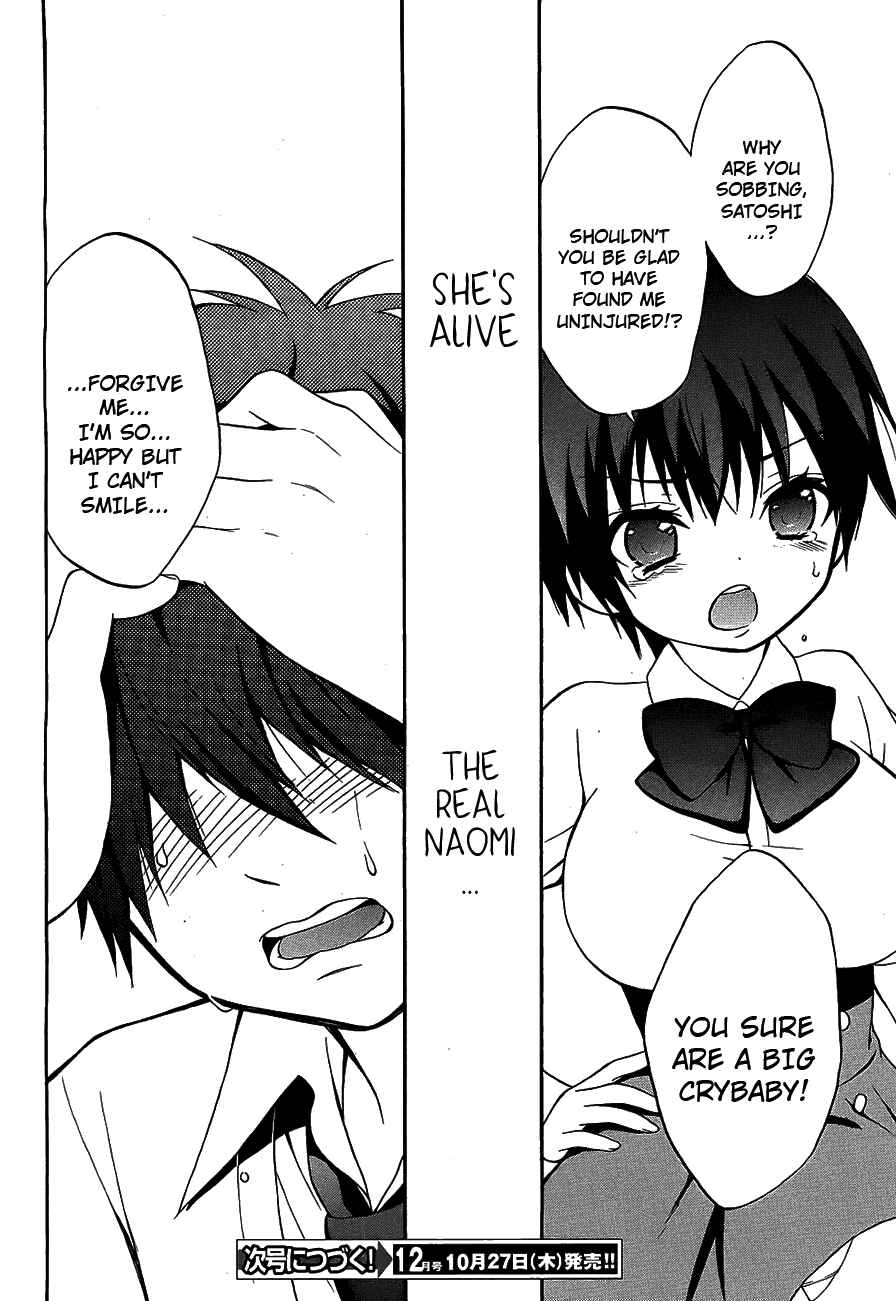 Page 31 Chapter 13 Corpse Party - Musume