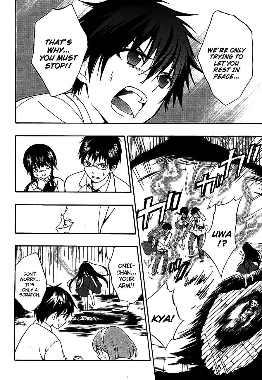 Page 5 Chapter 13 Corpse Party - Musume