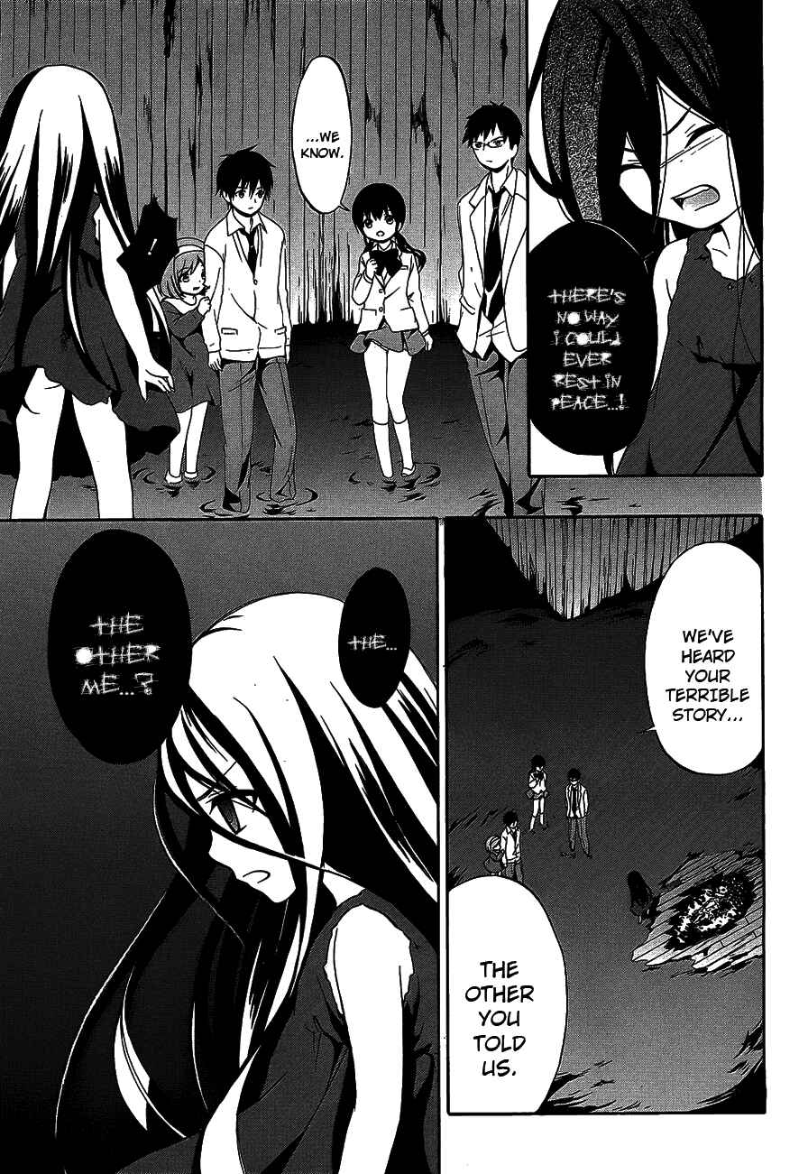 Page 8 Chapter 13 Corpse Party - Musume