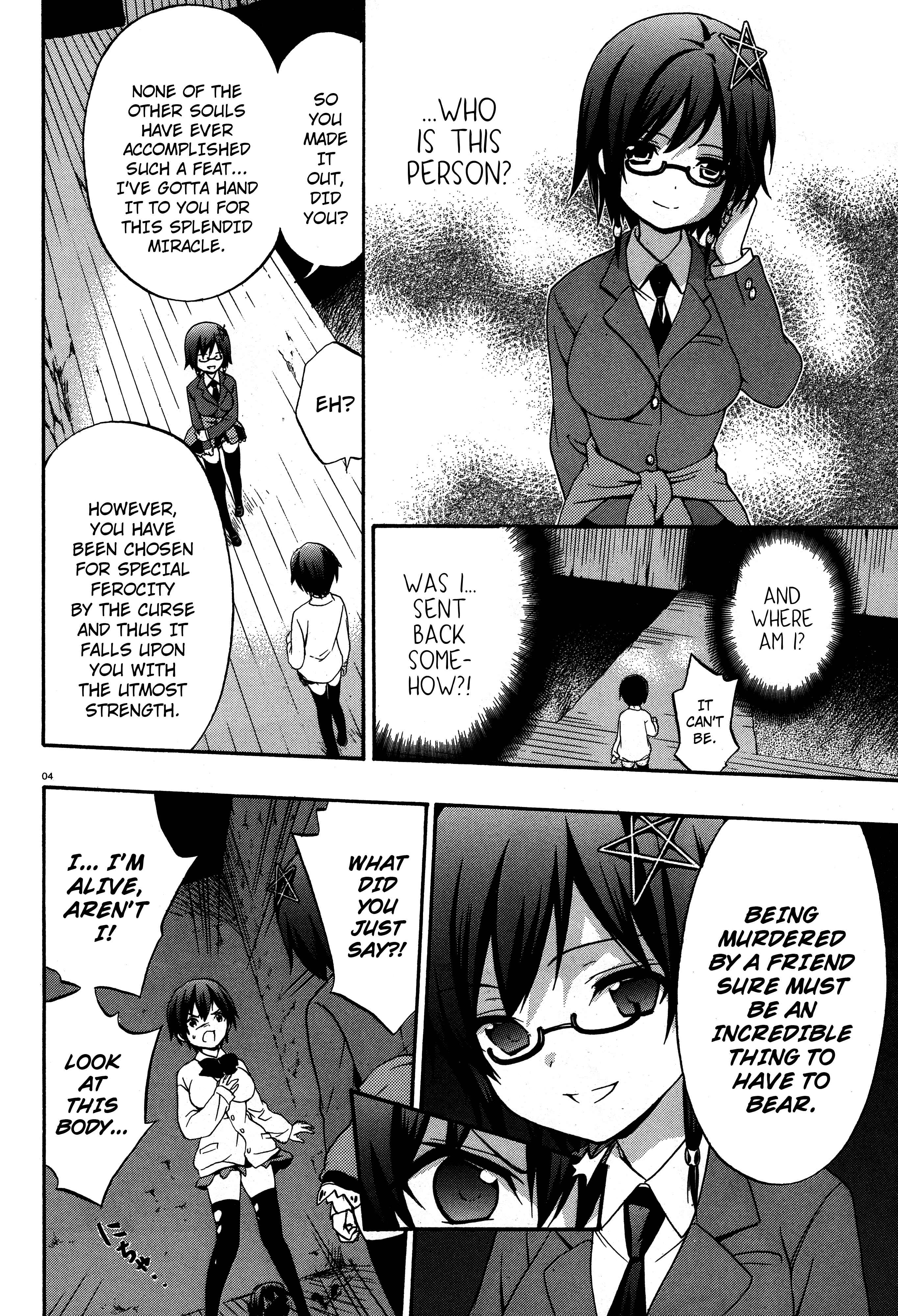 Page 4 Chapter 20 Corpse Party - Musume