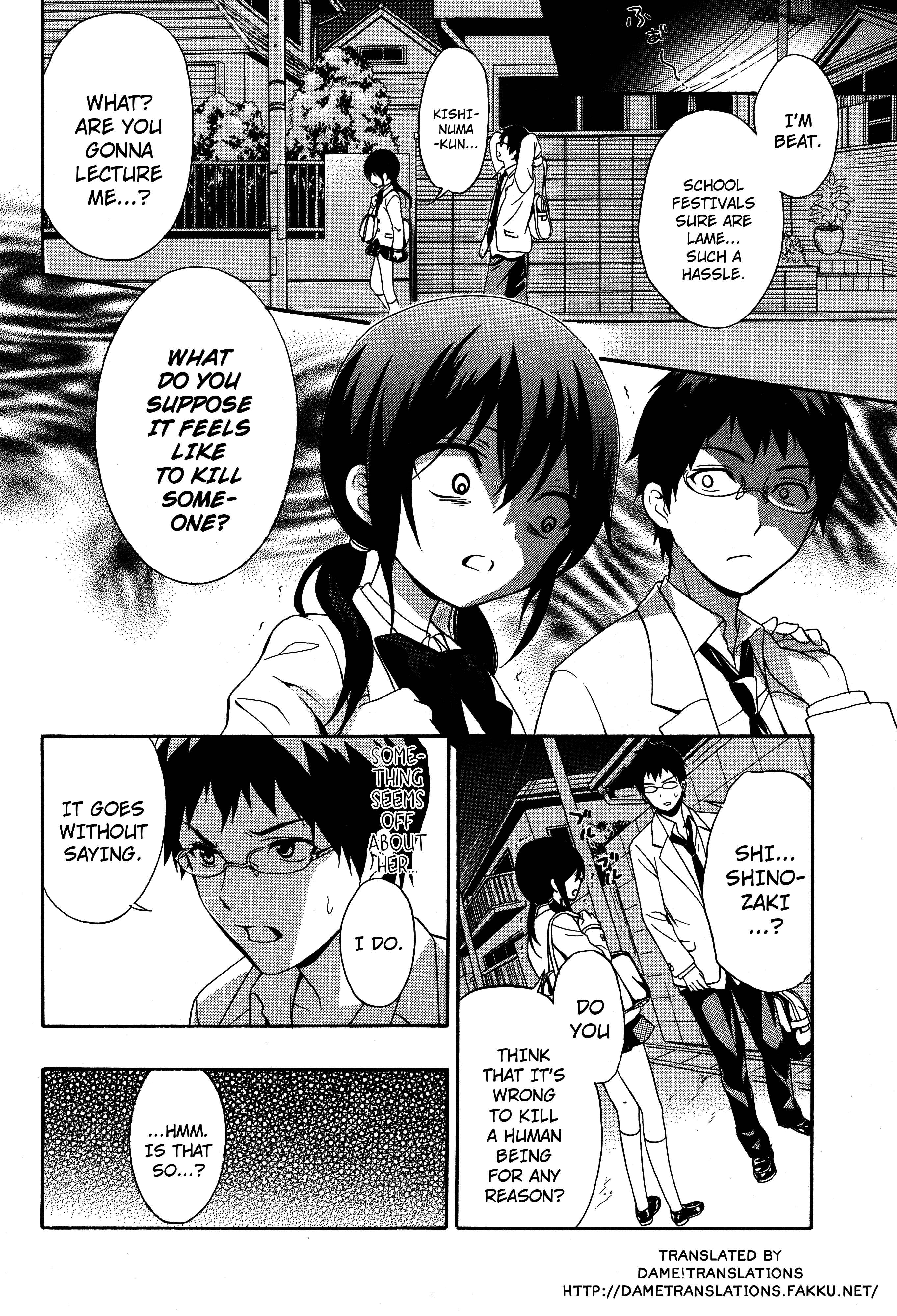 Page 2 Chapter 19 Corpse Party - Musume