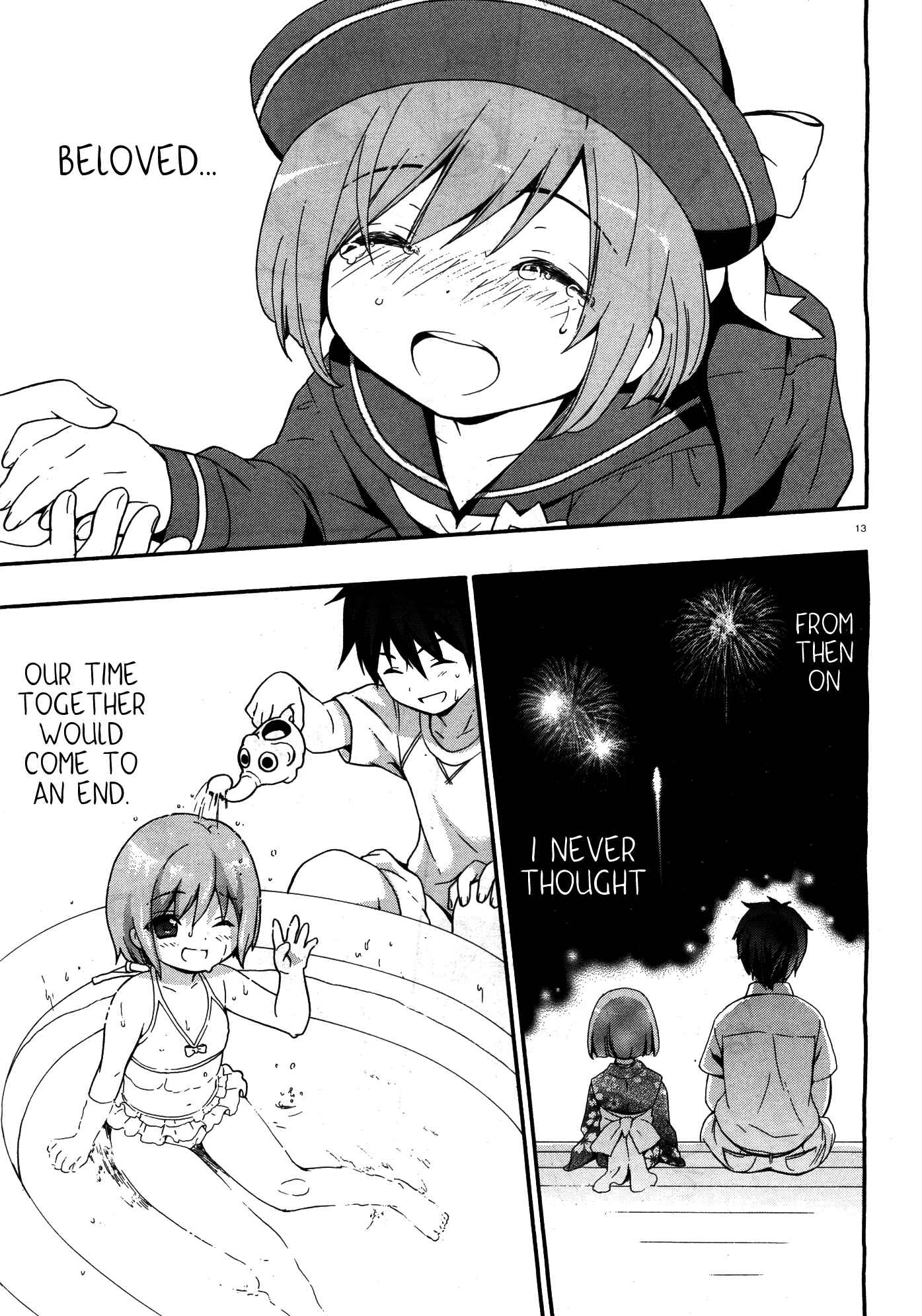 Page 12 Chapter 15 Corpse Party - Musume