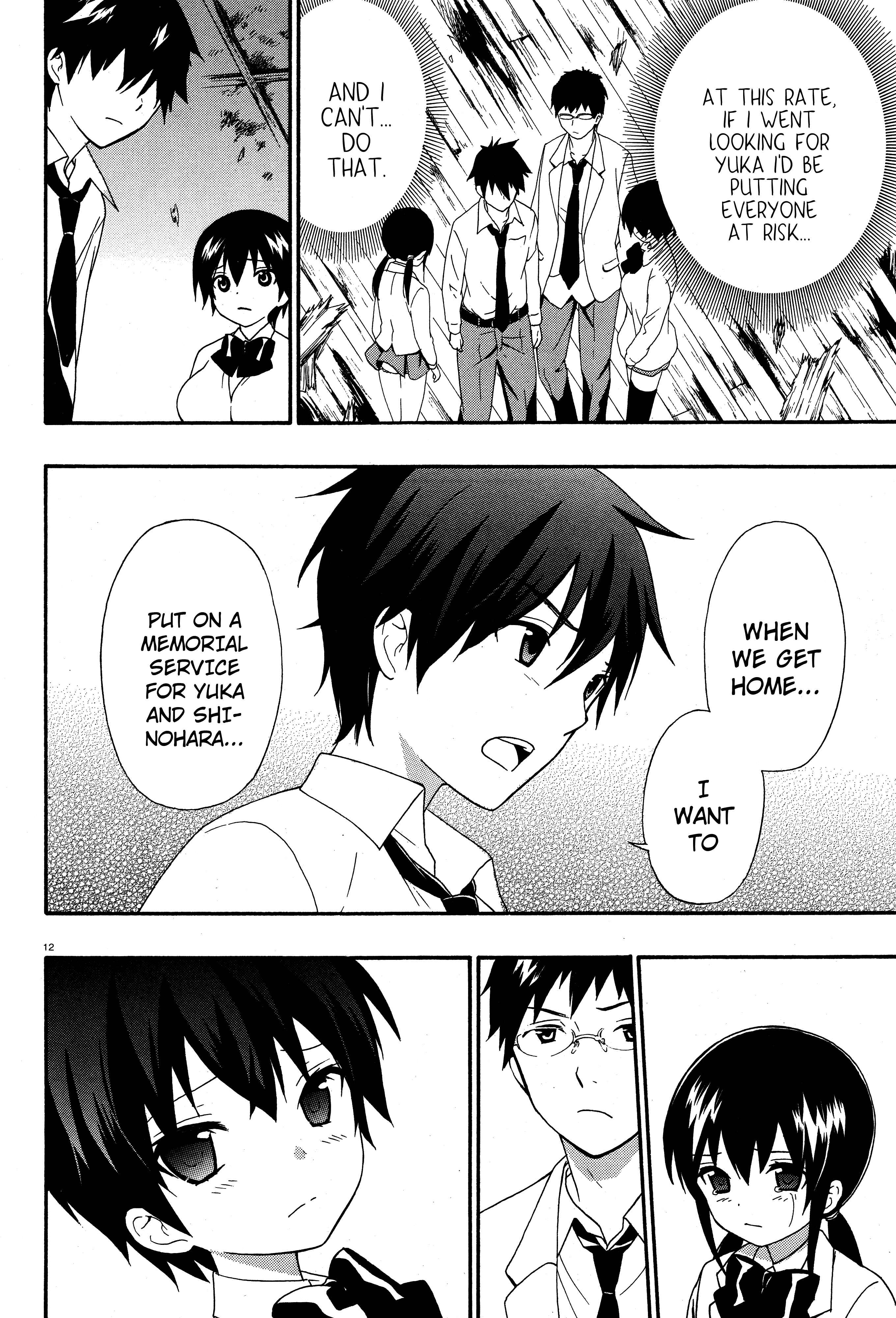 Page 12 Chapter 16 Corpse Party - Musume