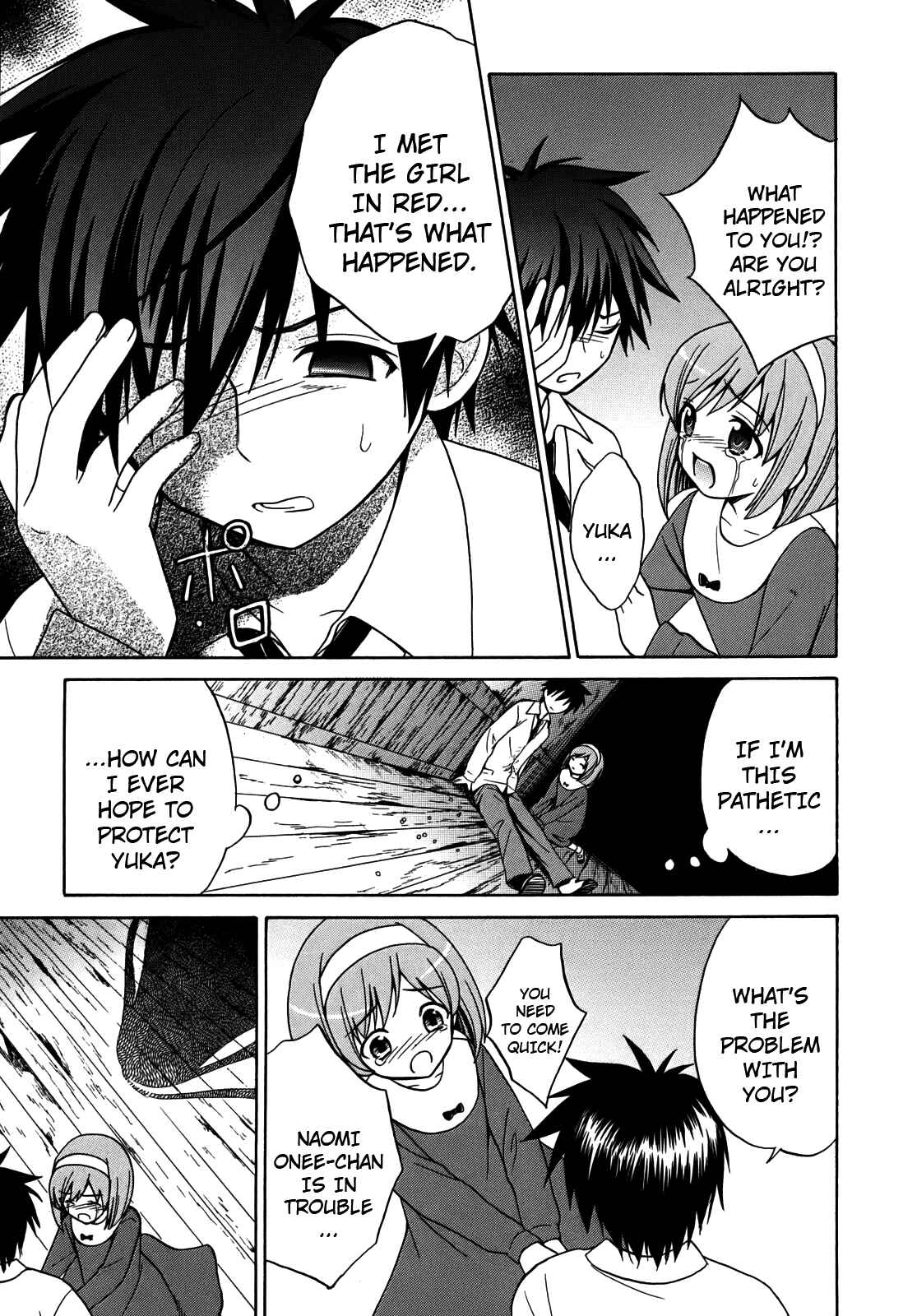 Page 17 Chapter 5 Corpse Party - Musume