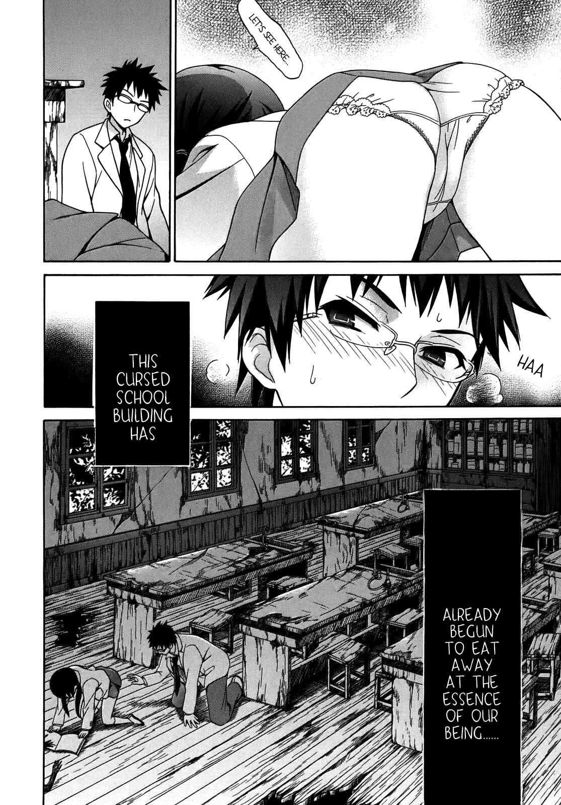 Page 25 Chapter 5 Corpse Party - Musume