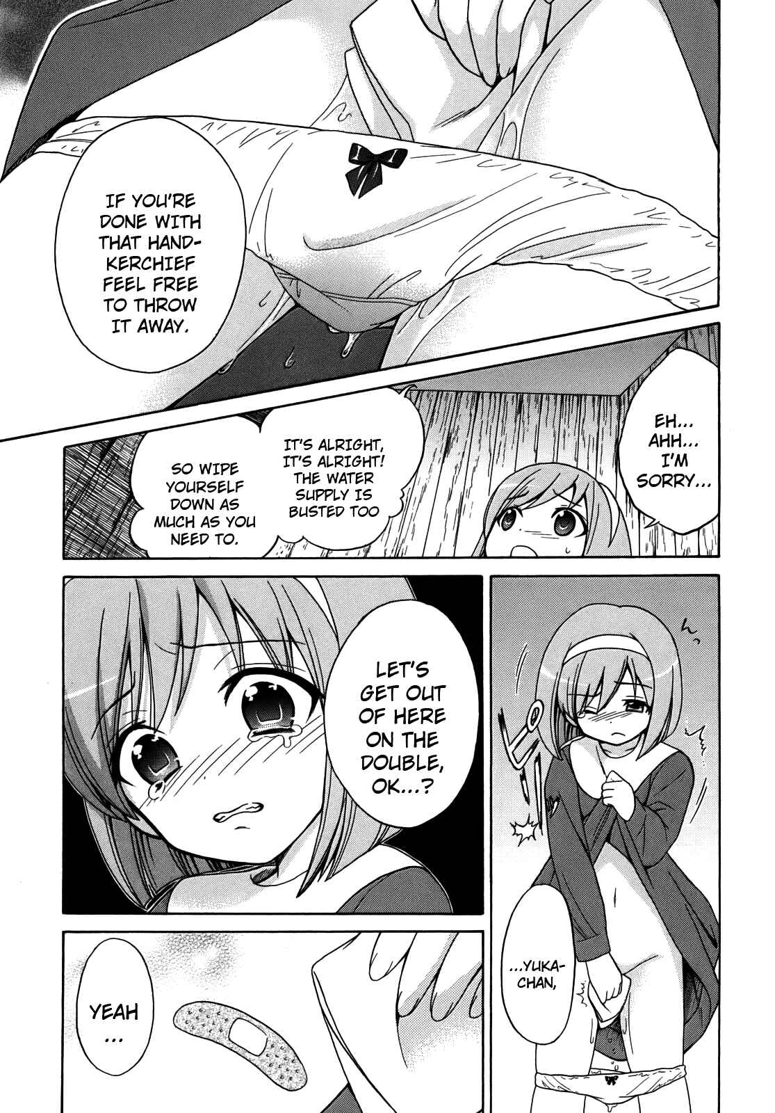 Page 3 Chapter 5 Corpse Party - Musume
