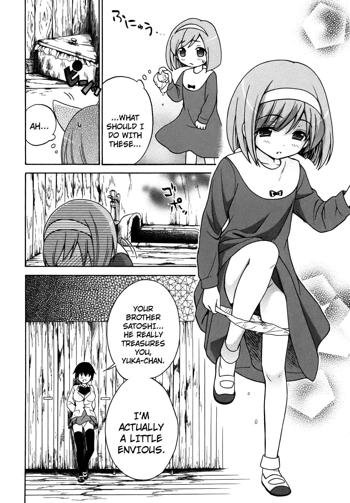 Page 4 Chapter 5 Corpse Party - Musume