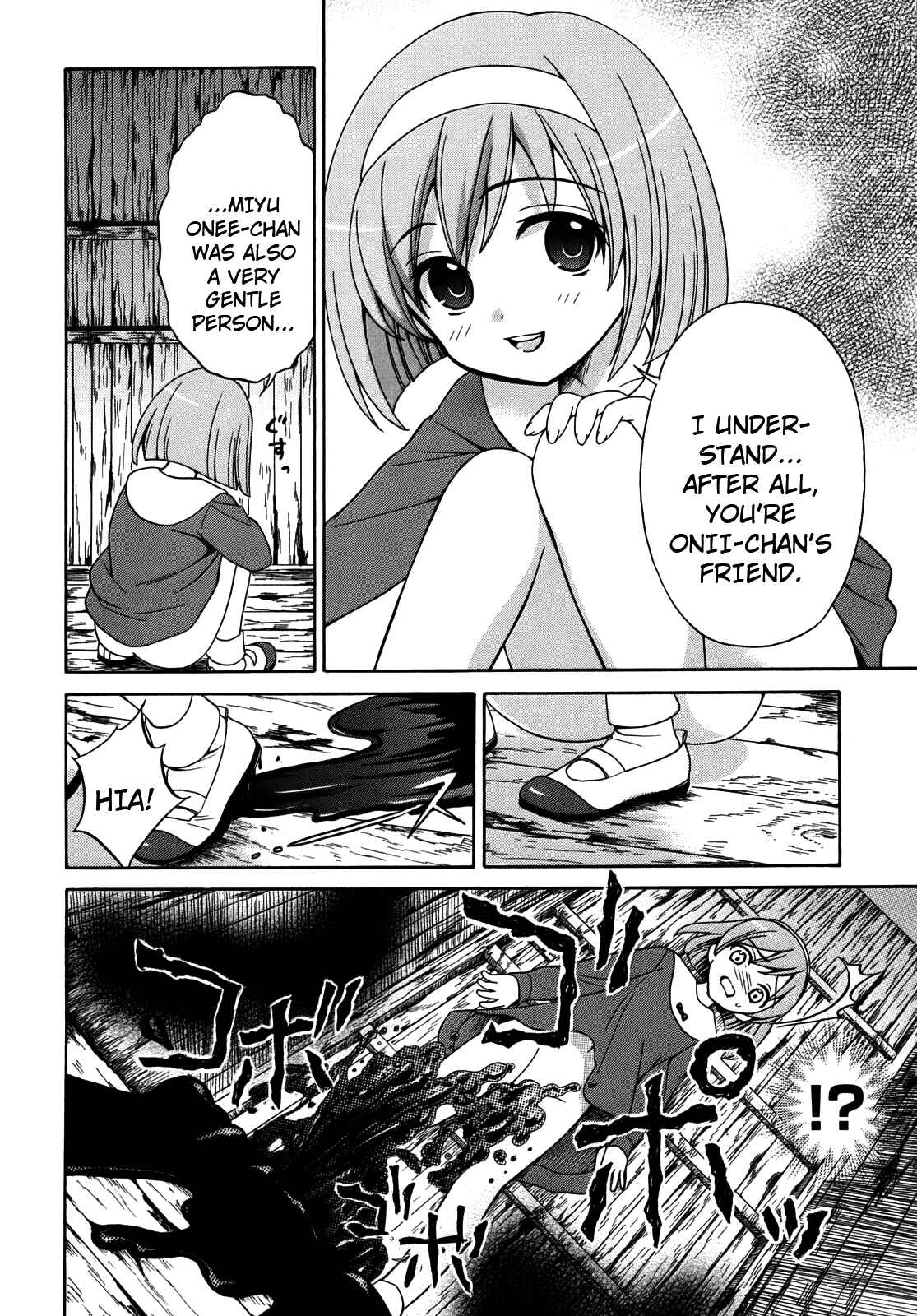 Page 6 Chapter 5 Corpse Party - Musume