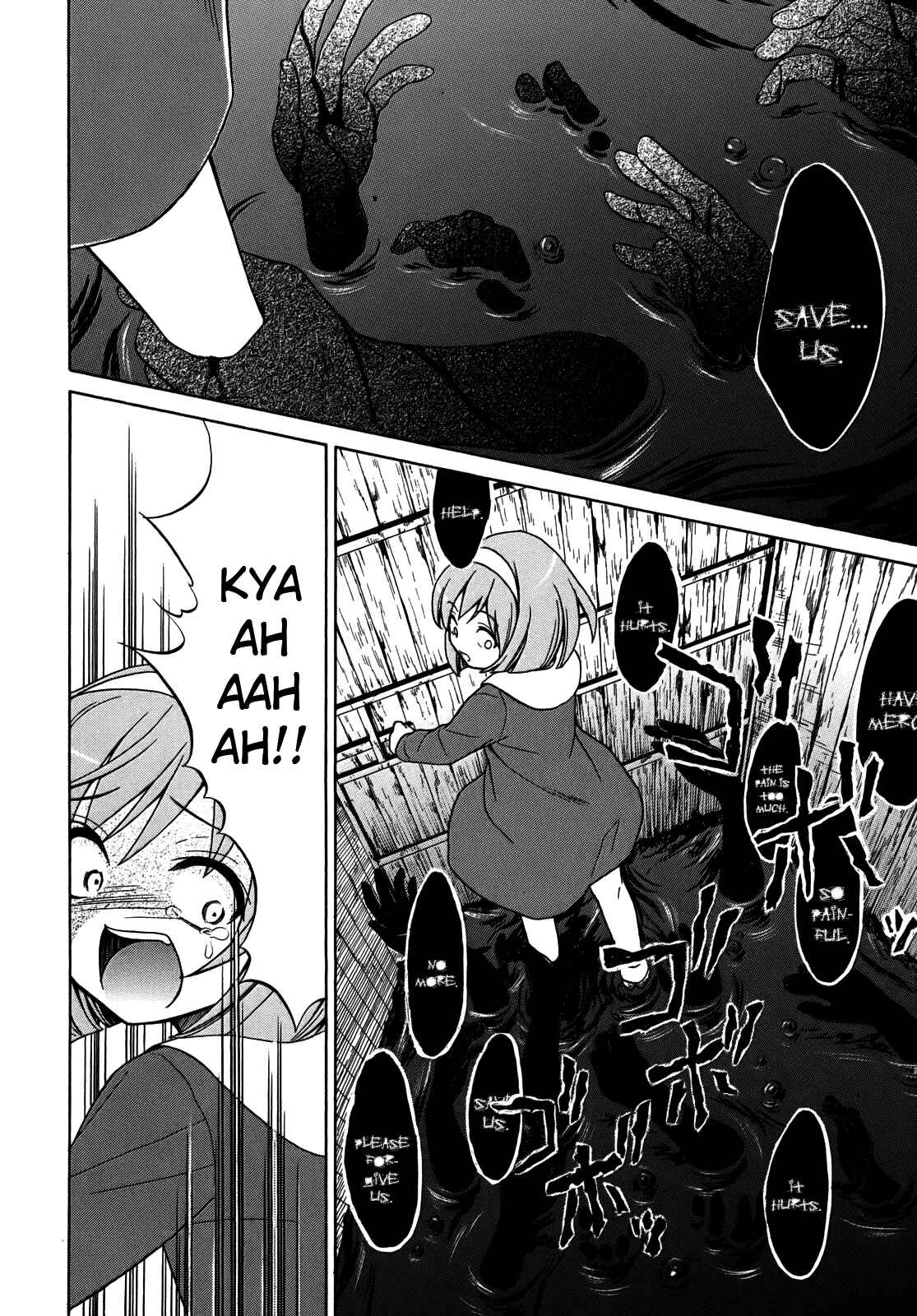 Page 8 Chapter 5 Corpse Party - Musume