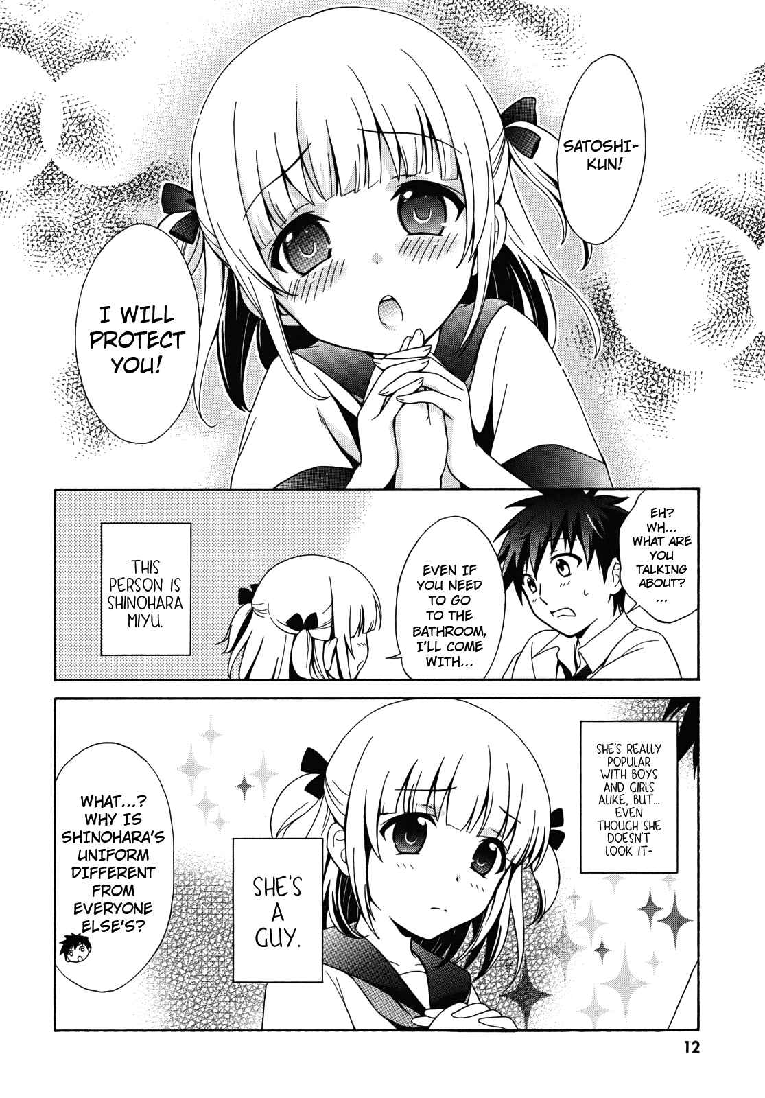 Page 13 Chapter 1 Corpse Party - Musume