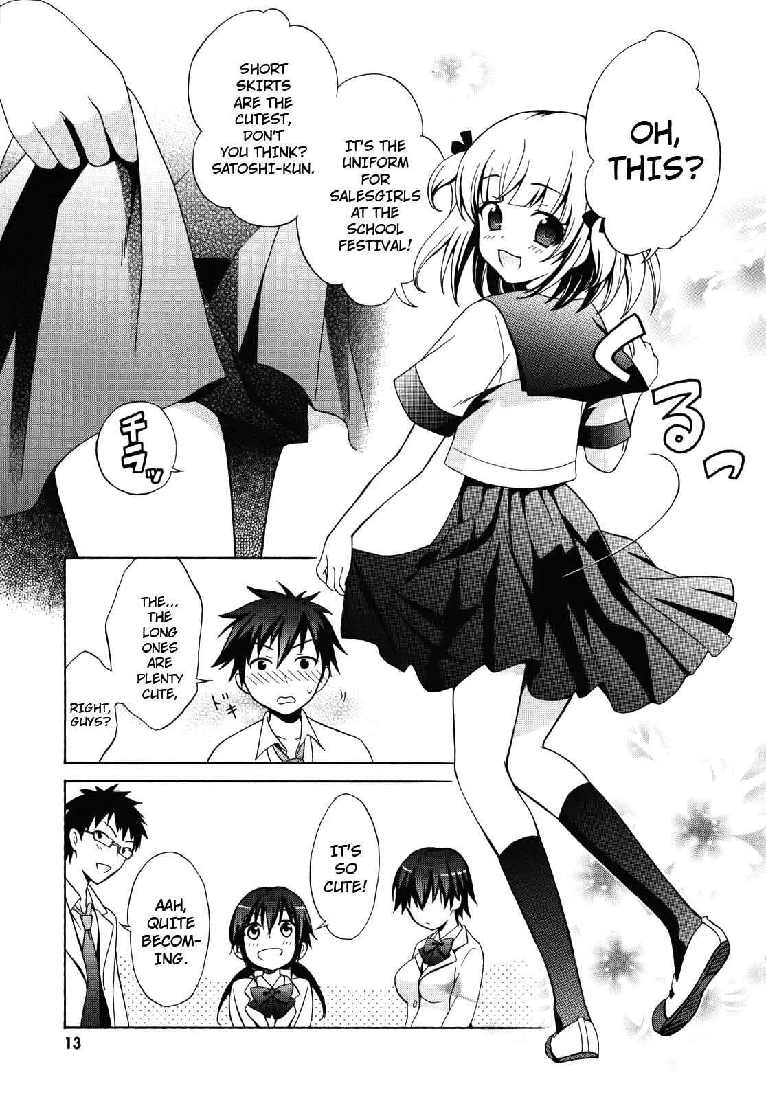 Page 14 Chapter 1 Corpse Party - Musume