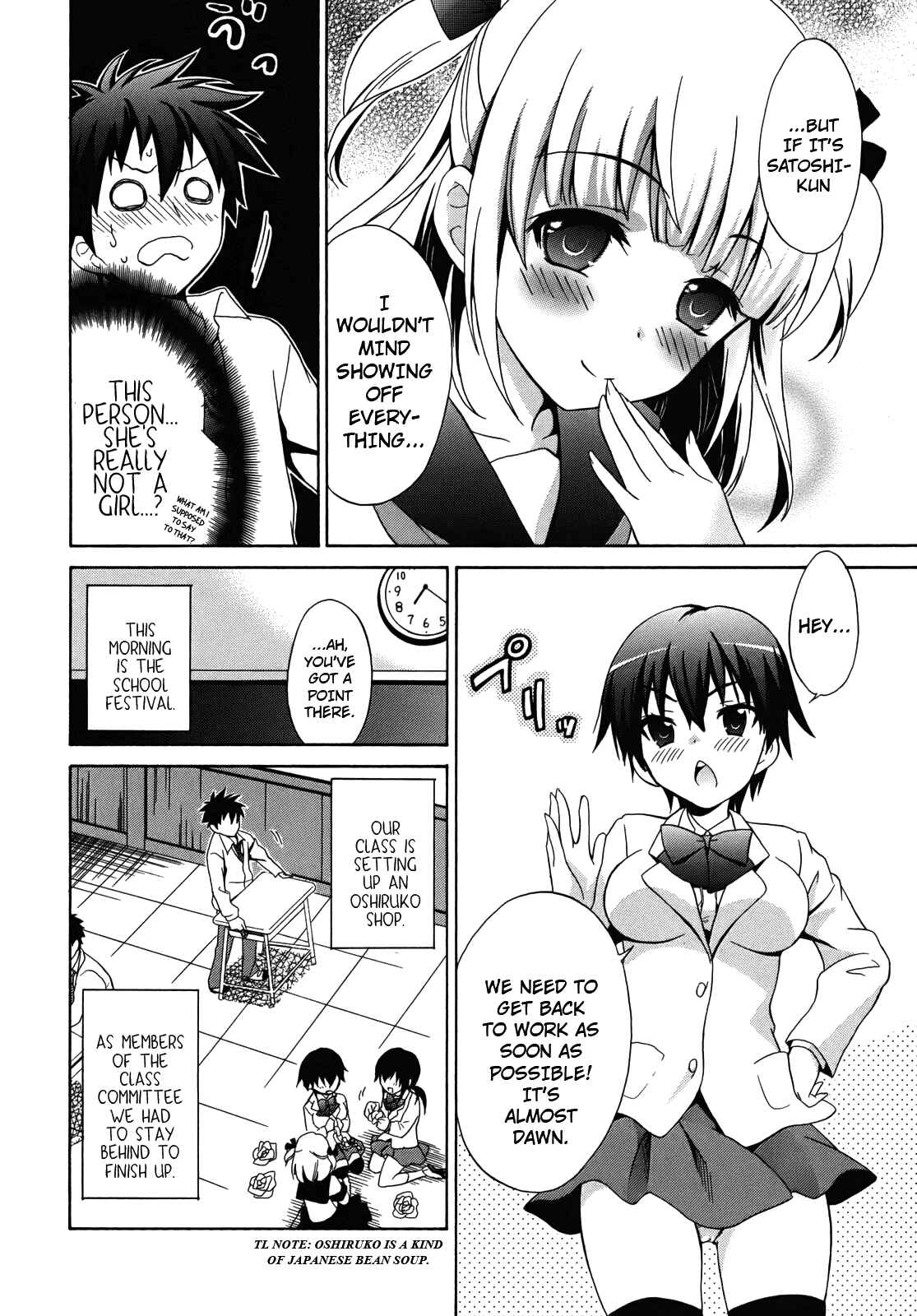 Page 15 Chapter 1 Corpse Party - Musume