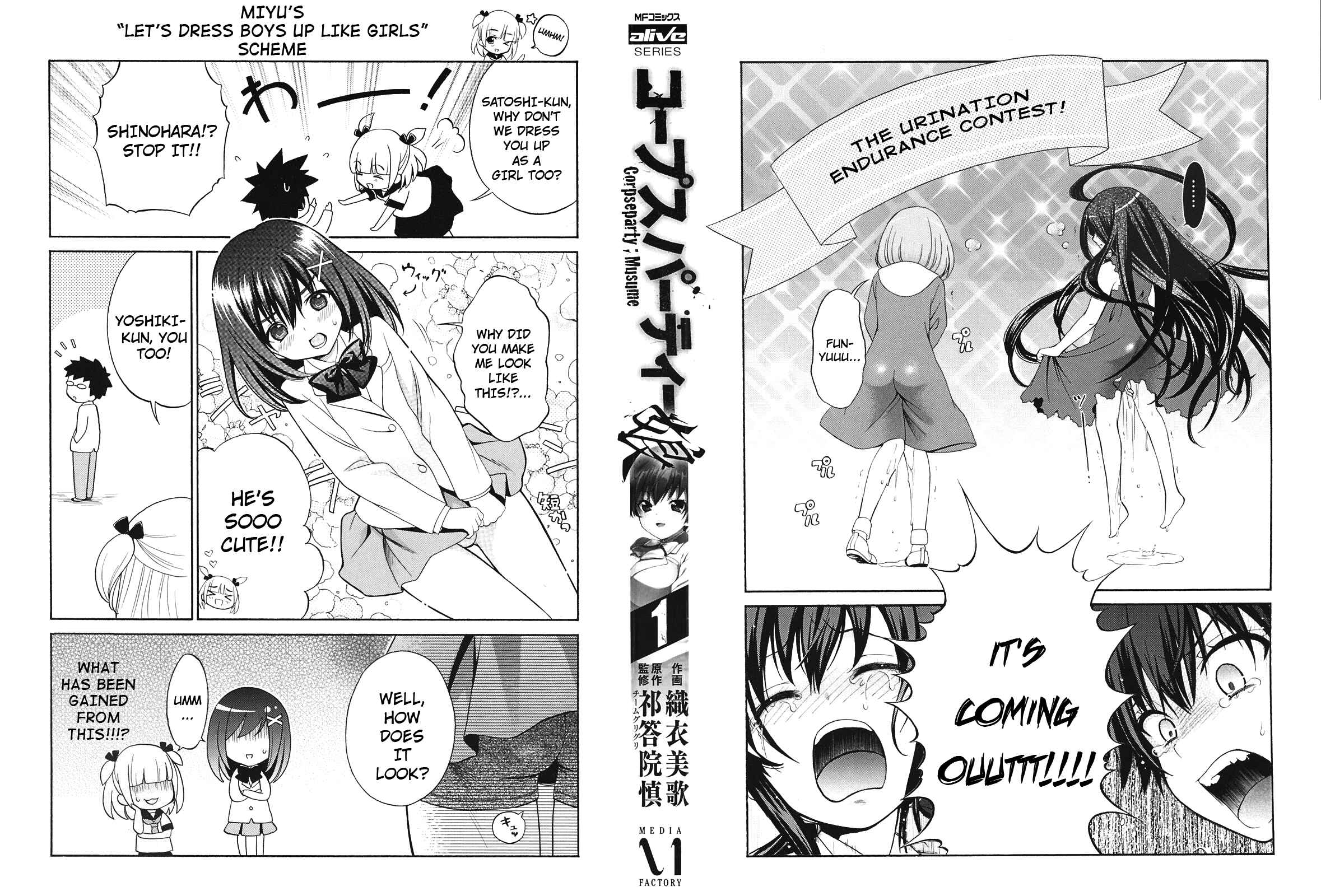 Page 2 Chapter 1 Corpse Party - Musume