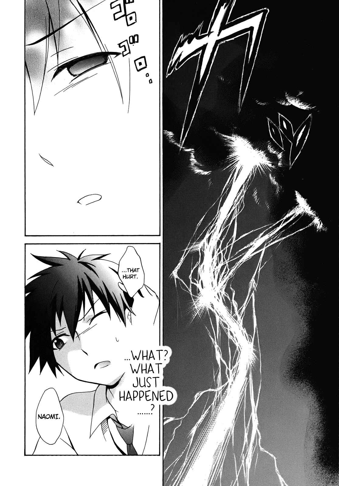 Page 31 Chapter 1 Corpse Party - Musume