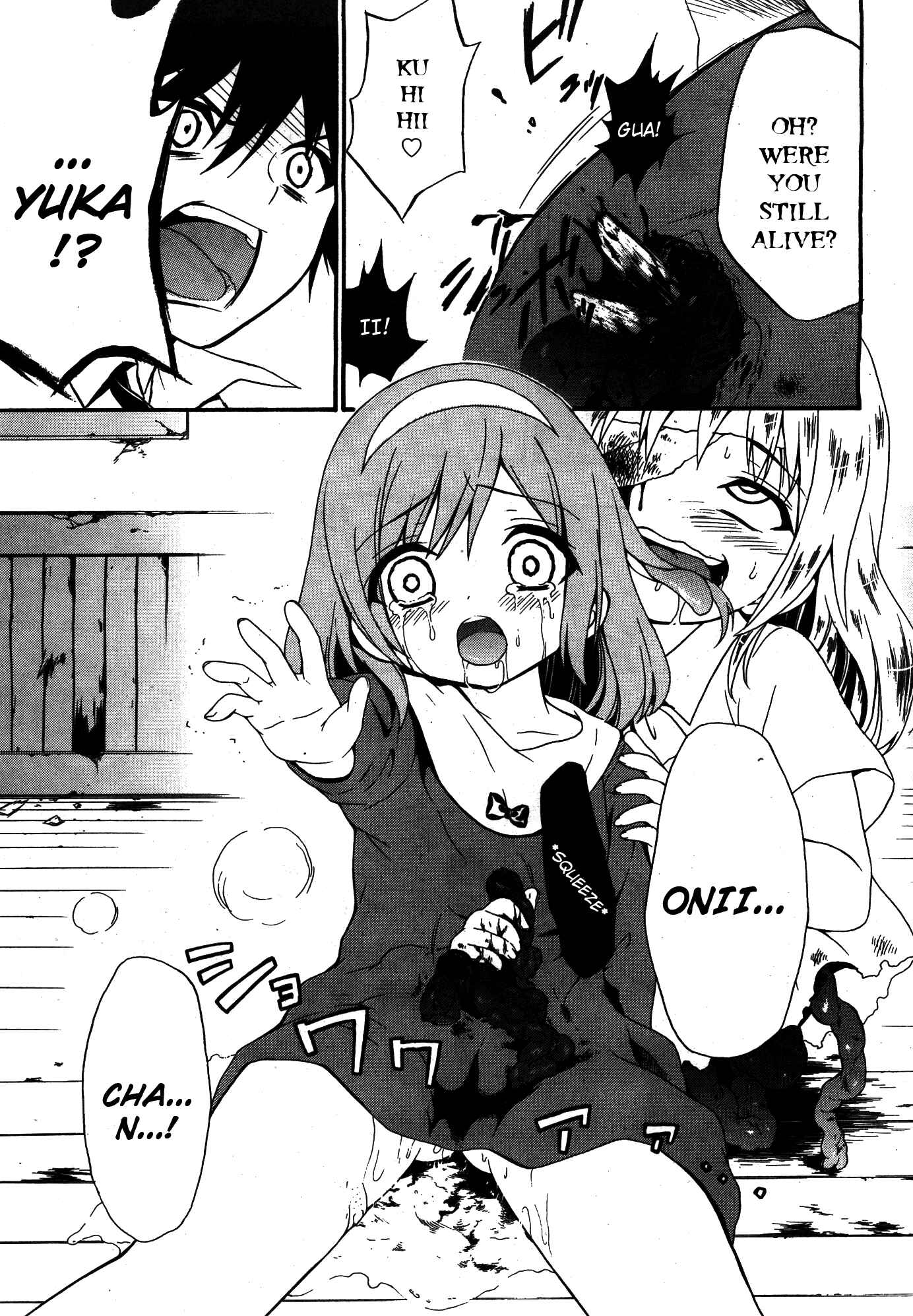 Page 11 Chapter 14 Corpse Party - Musume
