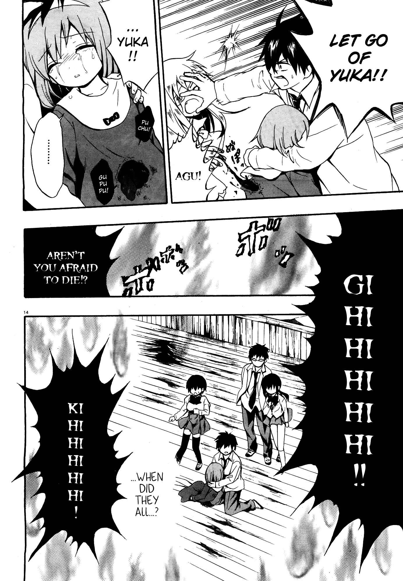 Page 12 Chapter 14 Corpse Party - Musume
