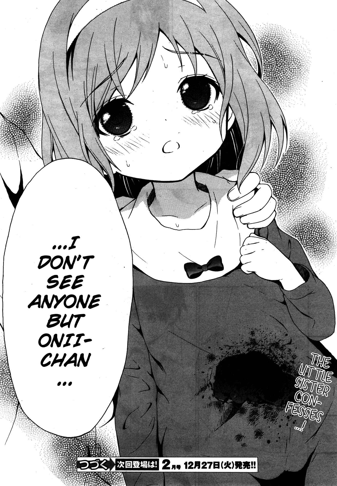 Page 18 Chapter 14 Corpse Party - Musume