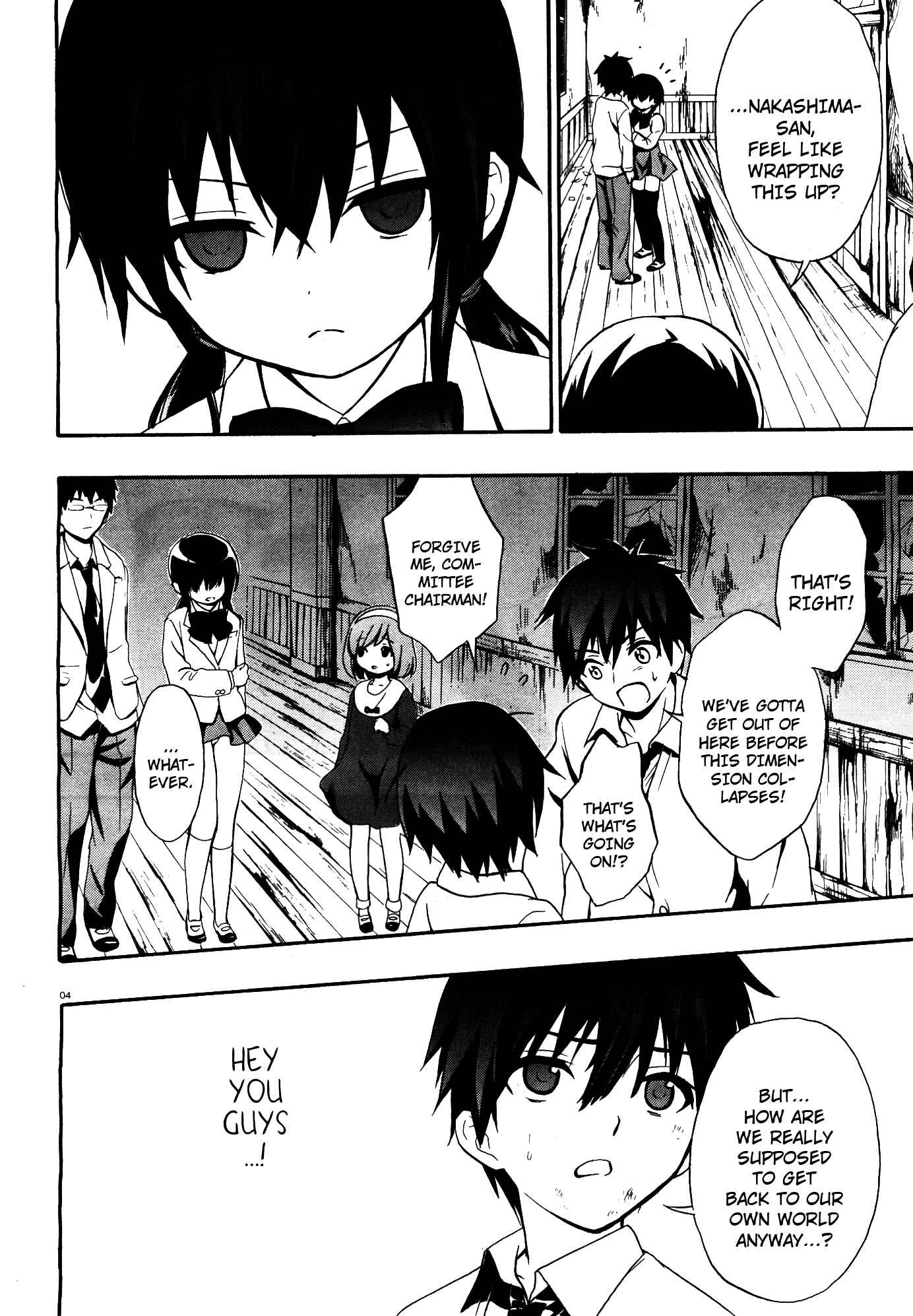 Page 4 Chapter 14 Corpse Party - Musume