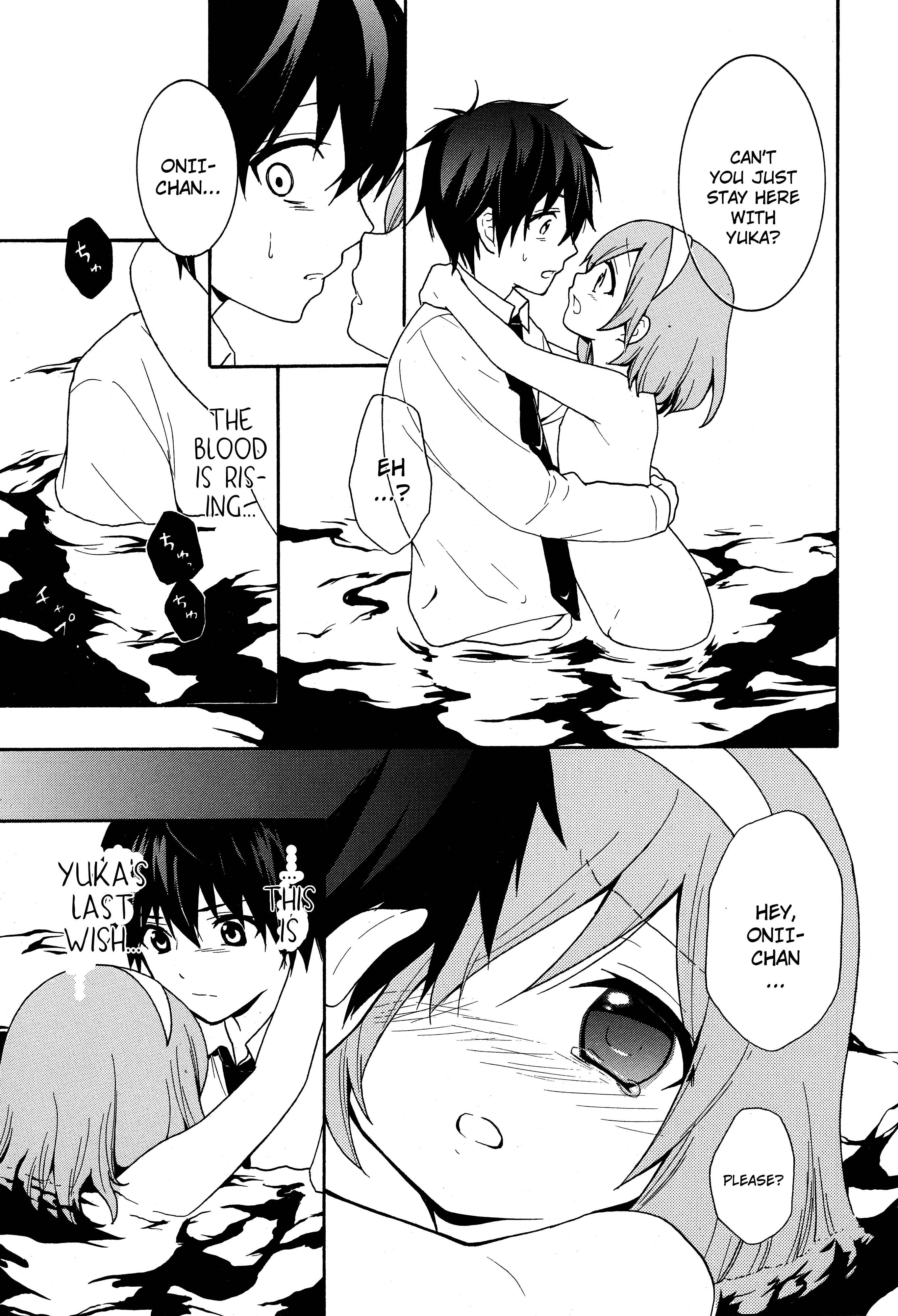 Page 11 Chapter 18 Corpse Party - Musume