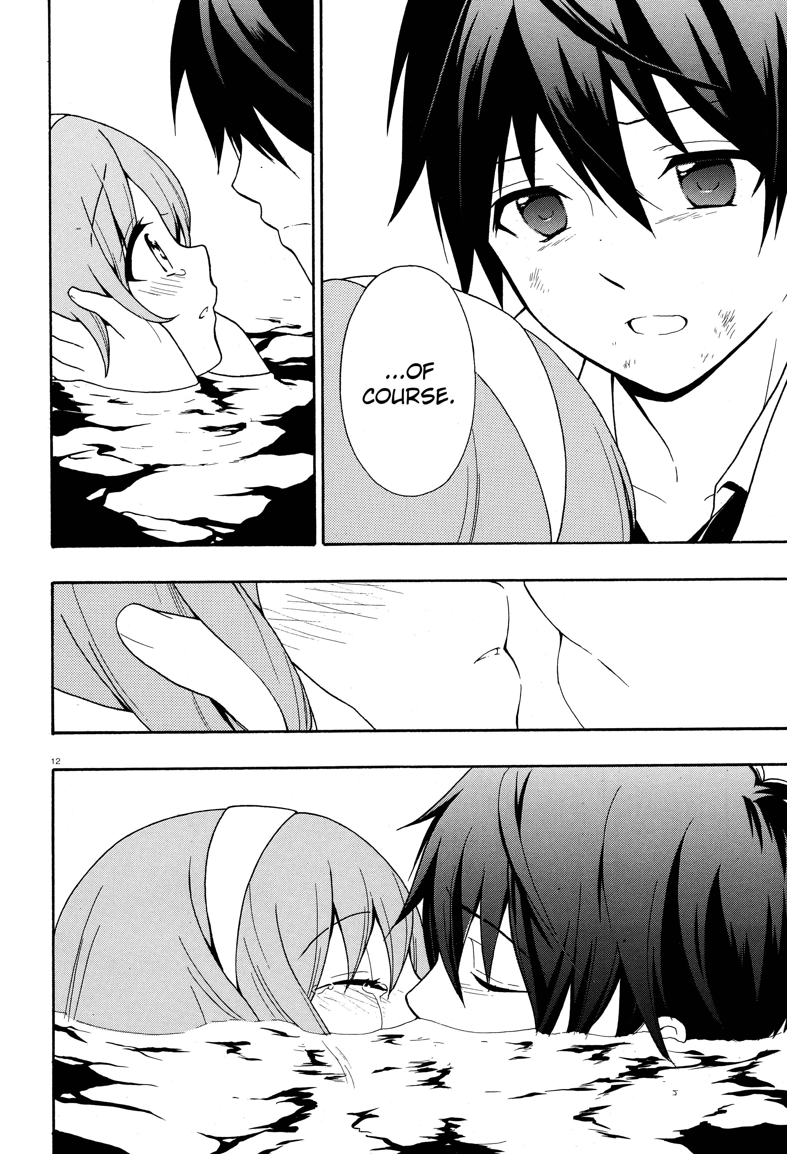Page 12 Chapter 18 Corpse Party - Musume