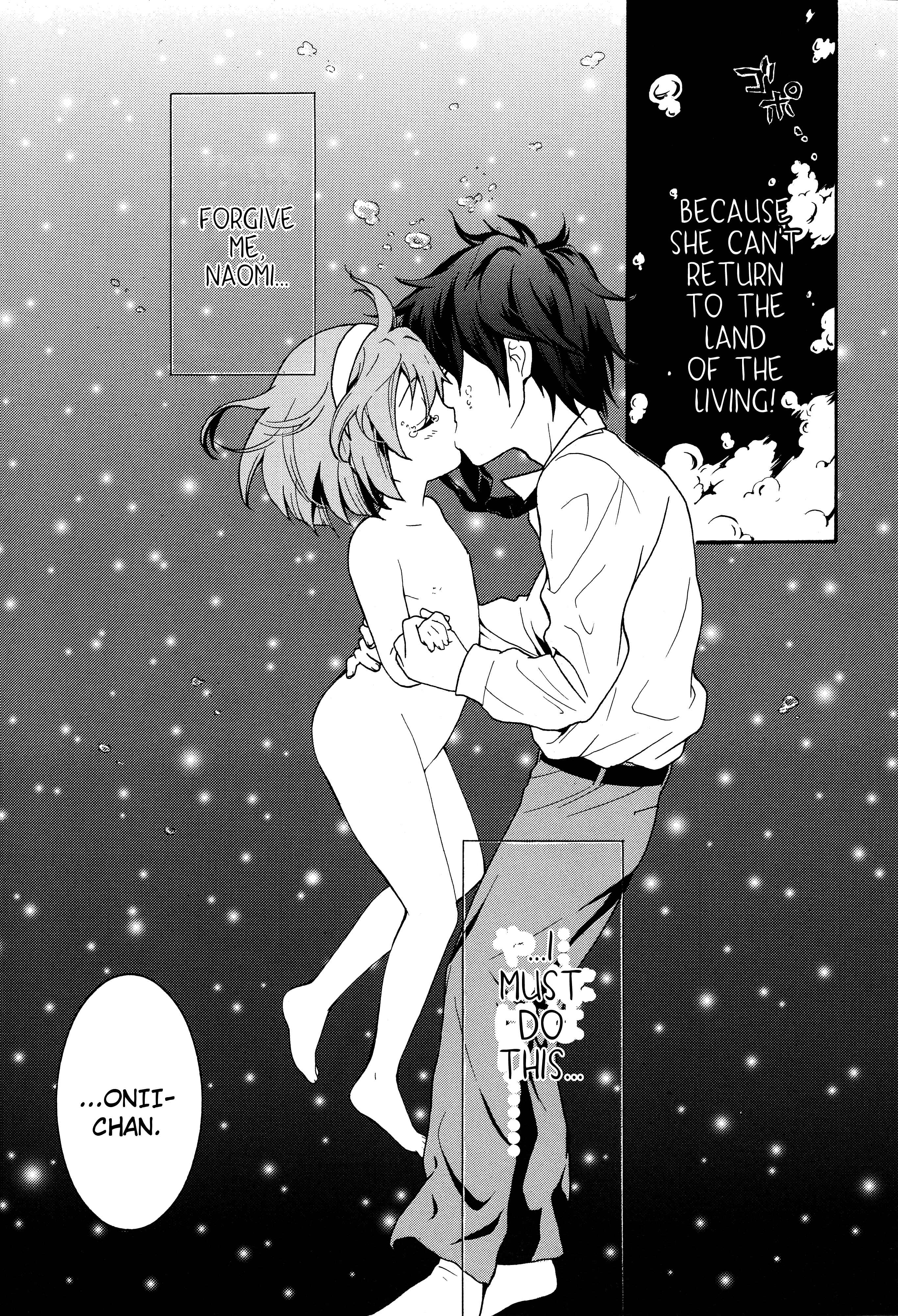 Page 13 Chapter 18 Corpse Party - Musume