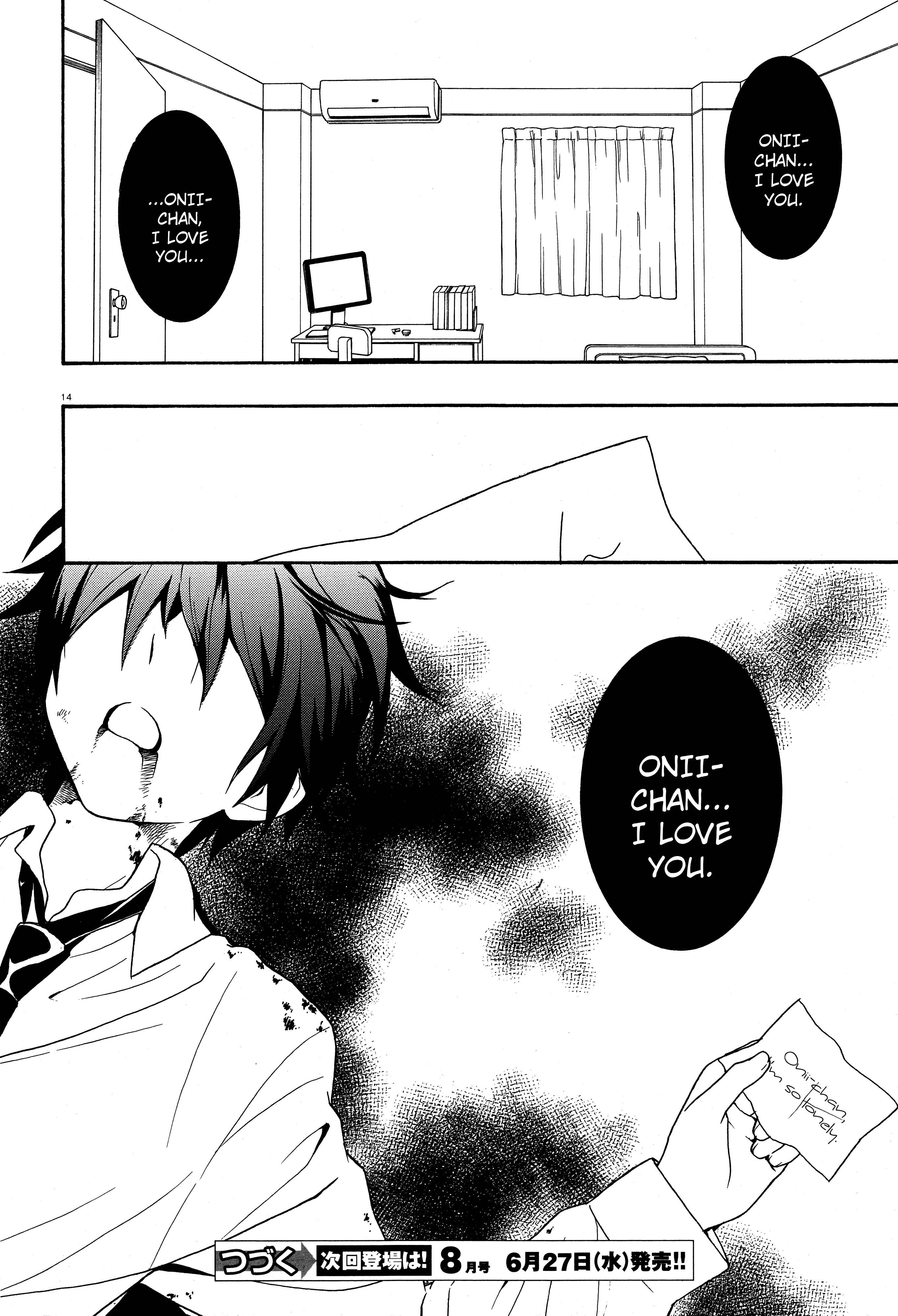 Page 14 Chapter 18 Corpse Party - Musume