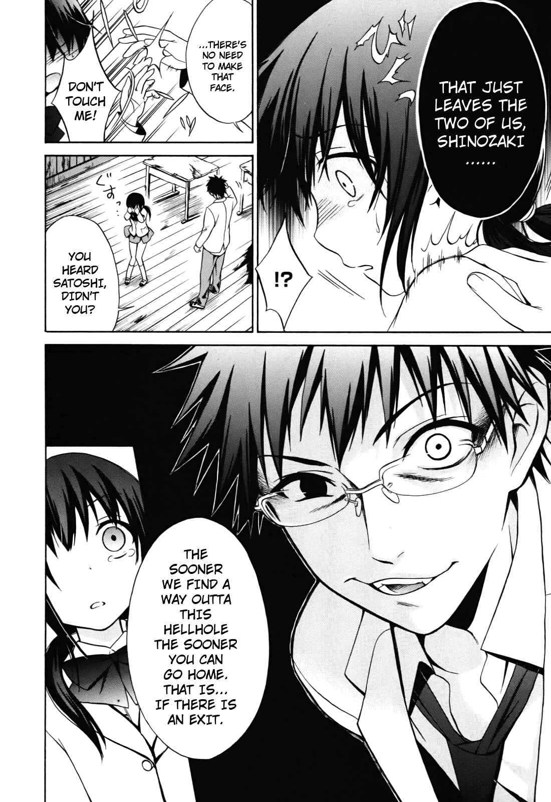 Page 10 Chapter 2 Corpse Party - Musume