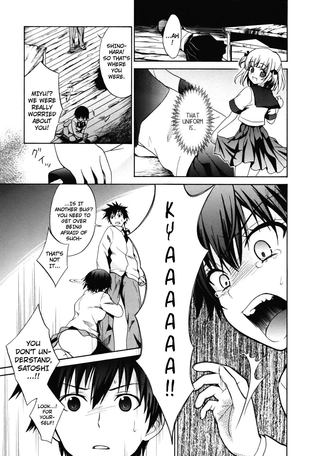 Page 16 Chapter 2 Corpse Party - Musume