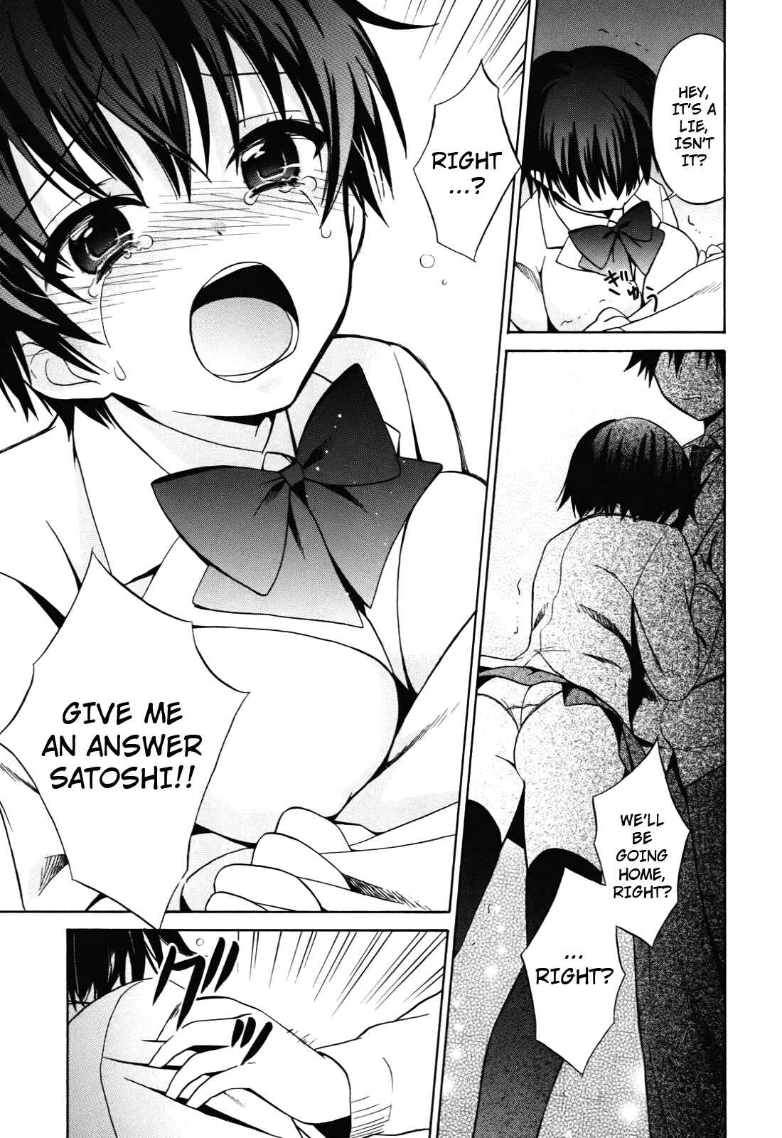 Page 25 Chapter 2 Corpse Party - Musume