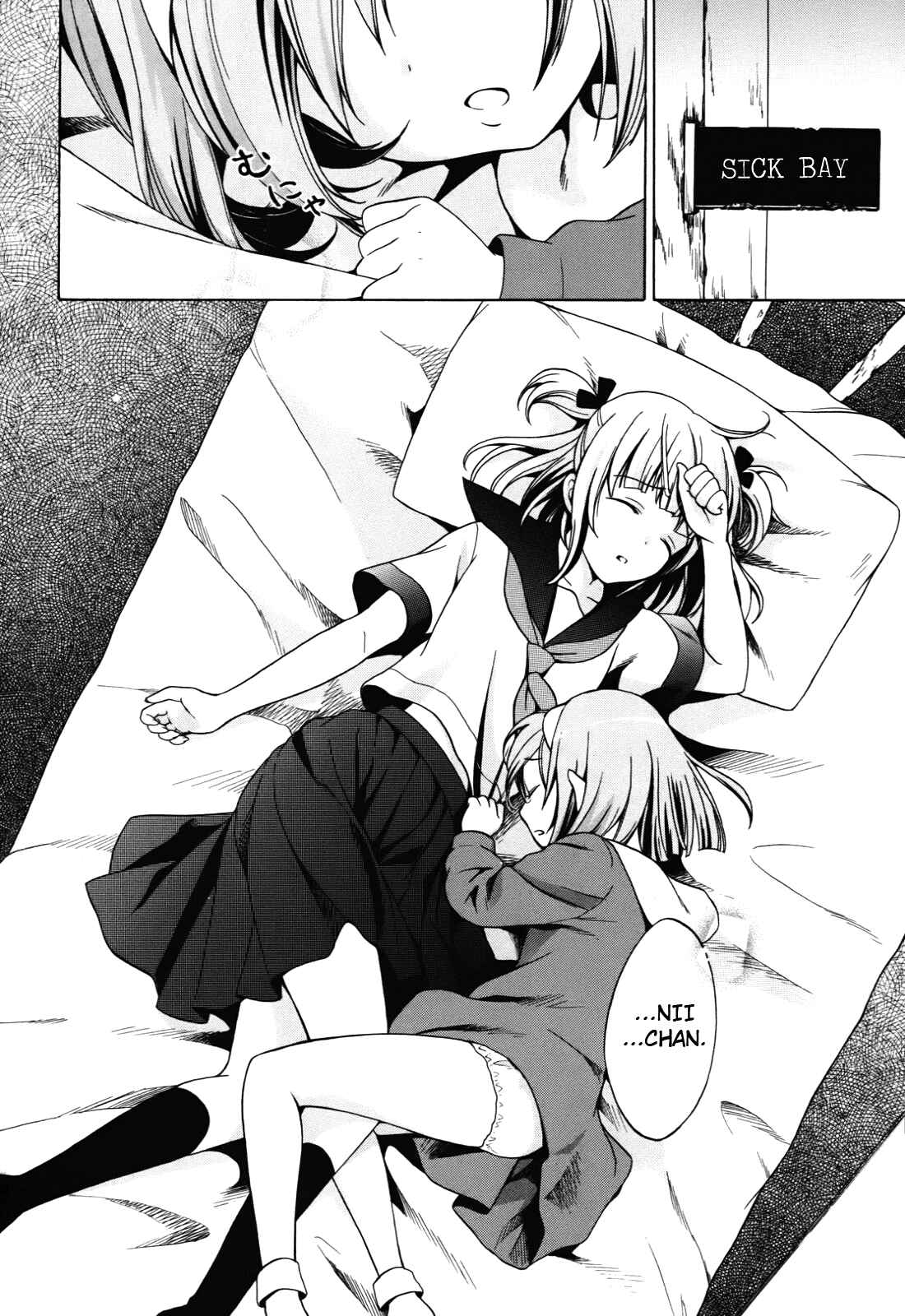 Page 30 Chapter 2 Corpse Party - Musume