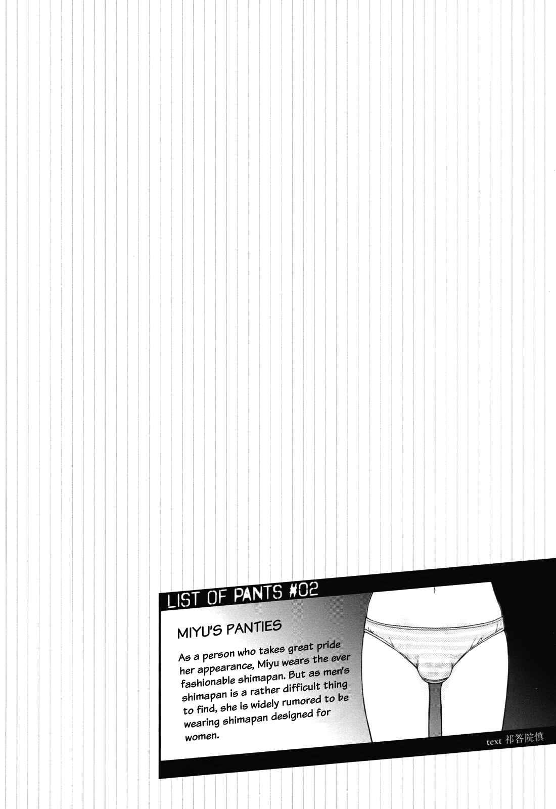Page 32 Chapter 2 Corpse Party - Musume