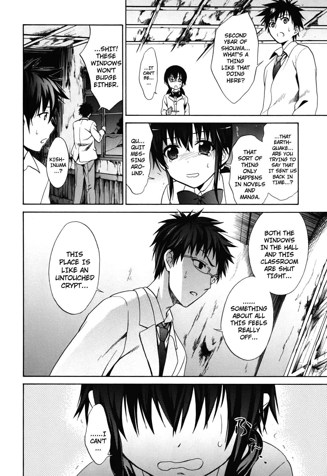 Page 6 Chapter 2 Corpse Party - Musume