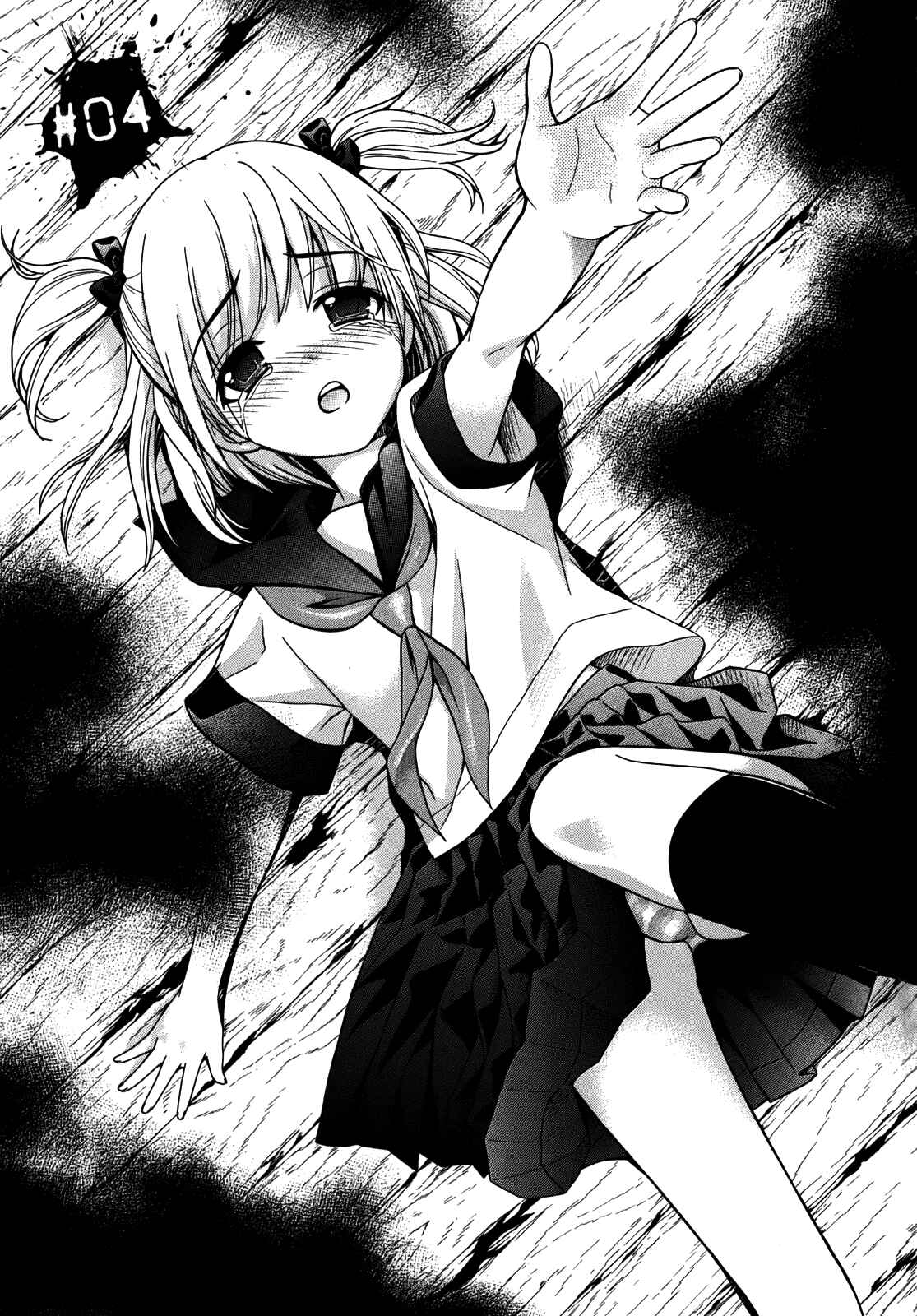 Page 1 Chapter 4 Corpse Party - Musume