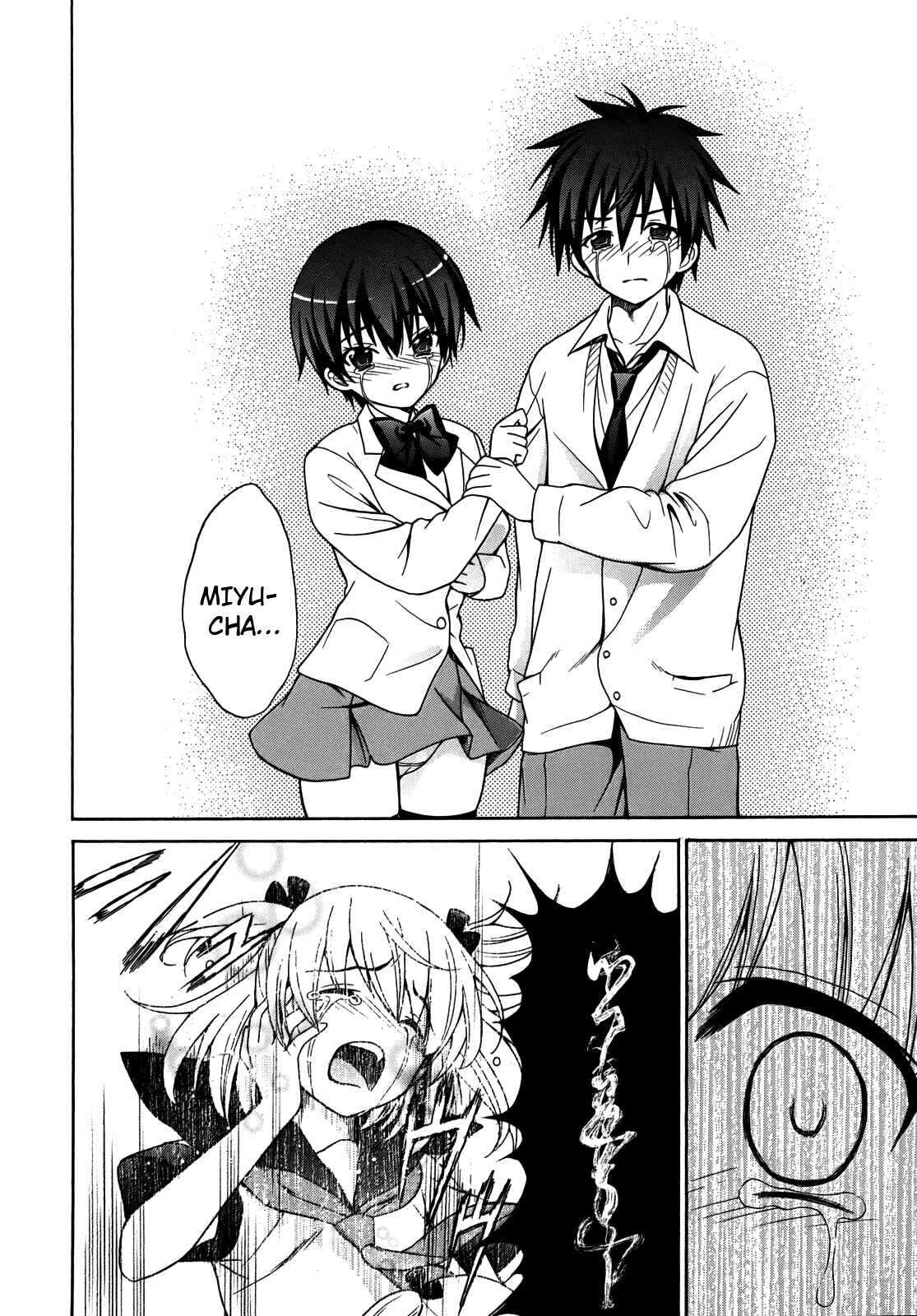 Page 10 Chapter 4 Corpse Party - Musume