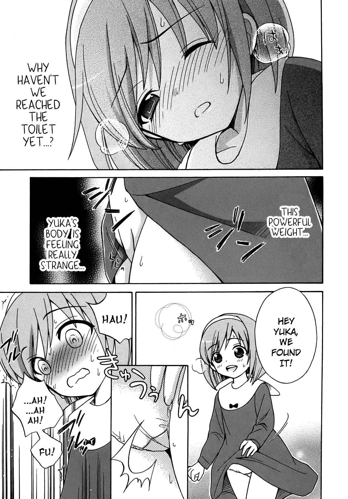 Page 22 Chapter 4 Corpse Party - Musume