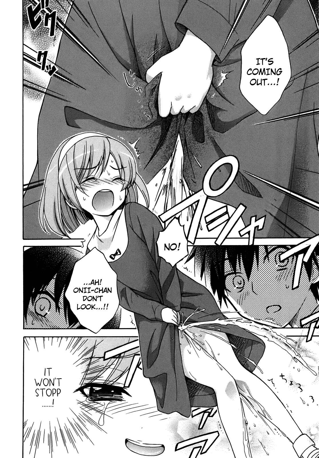 Page 23 Chapter 4 Corpse Party - Musume