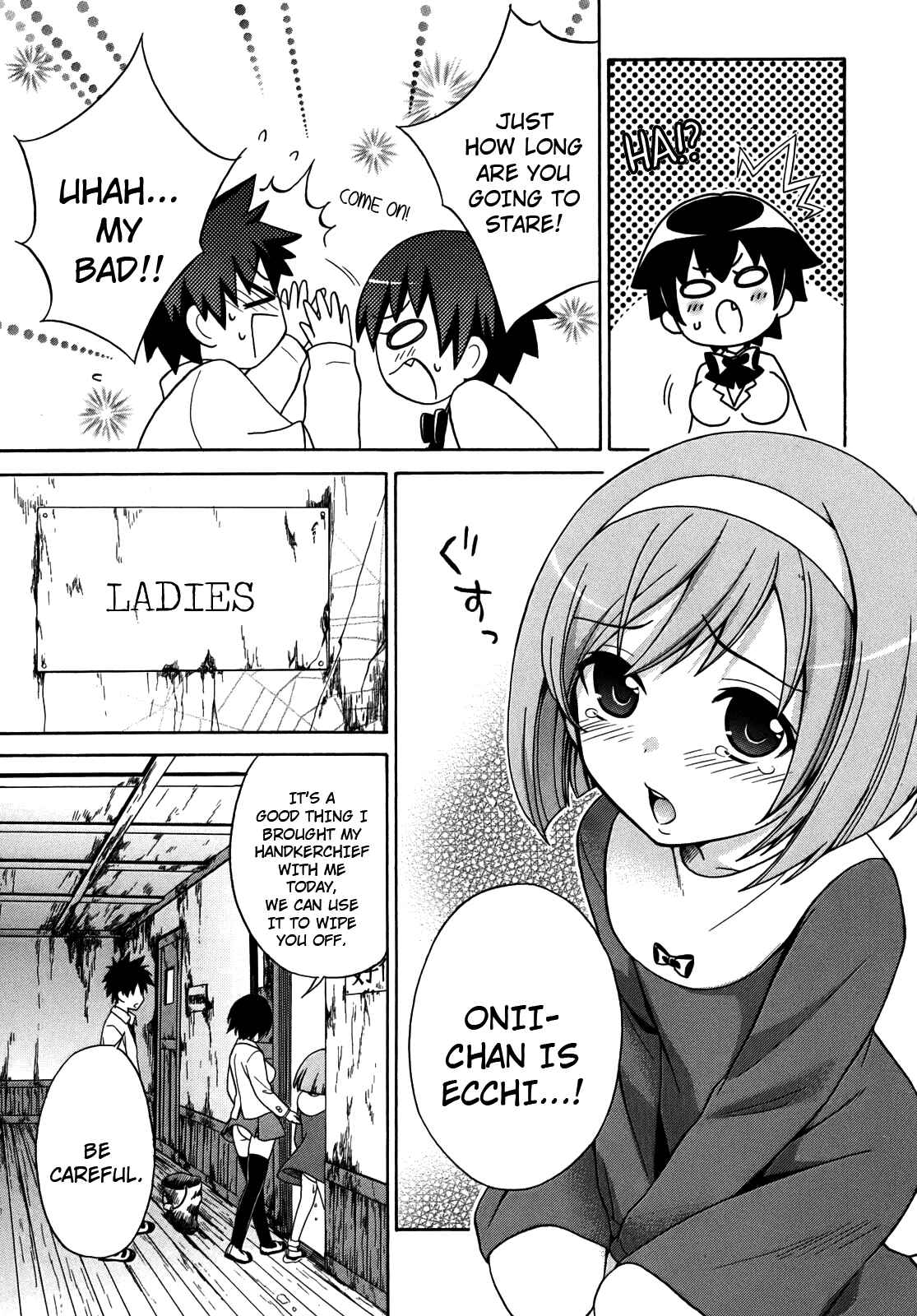 Page 24 Chapter 4 Corpse Party - Musume
