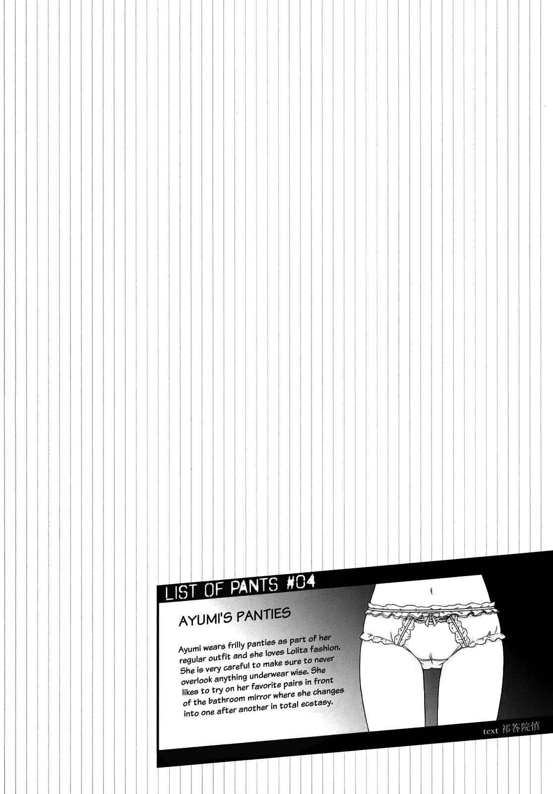 Page 33 Chapter 4 Corpse Party - Musume