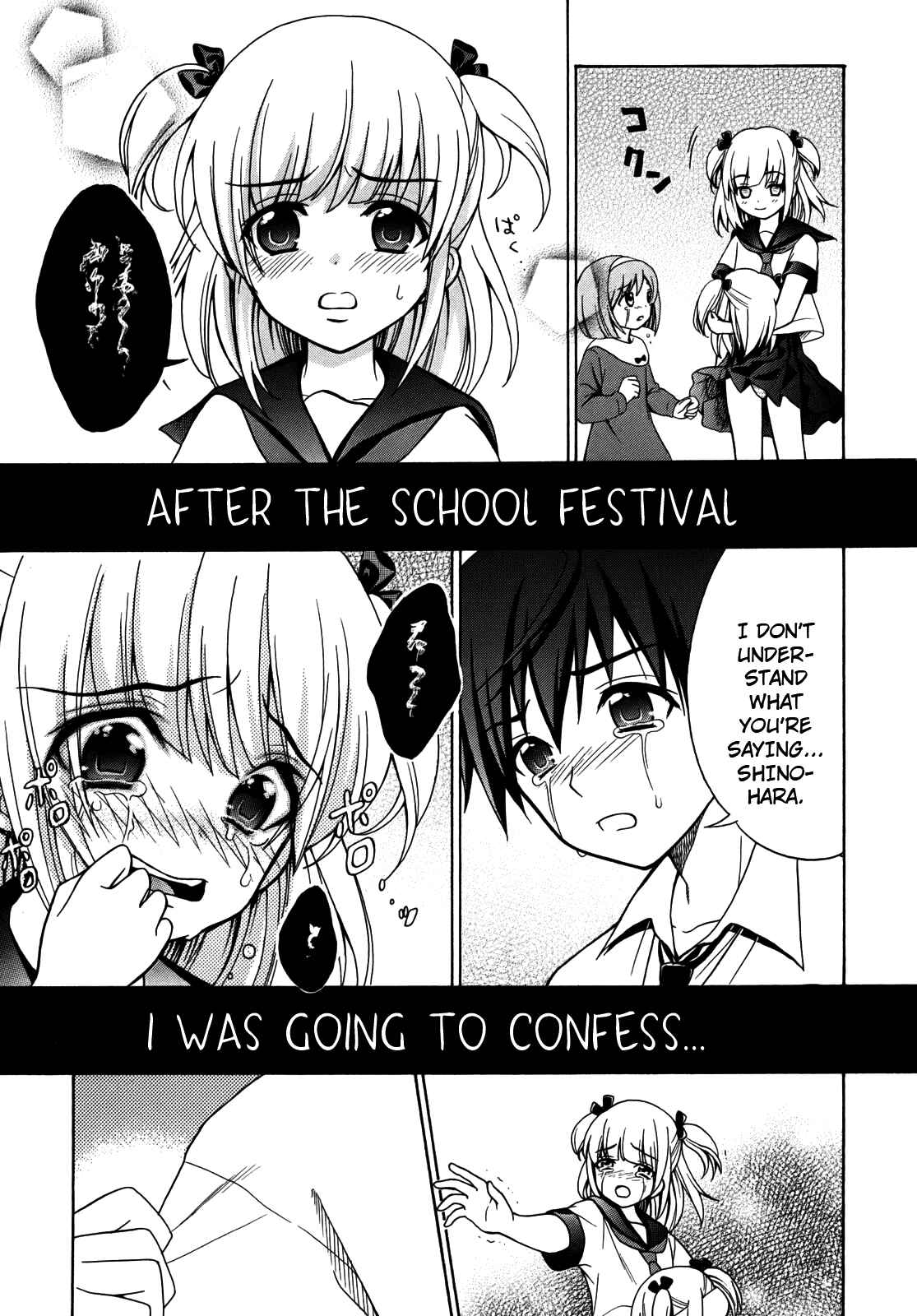 Page 9 Chapter 4 Corpse Party - Musume