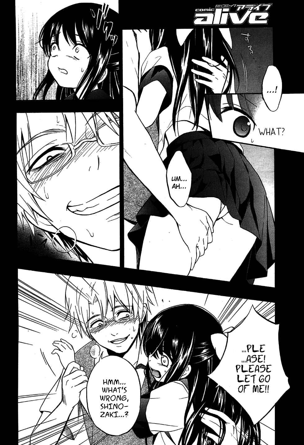 Page 10 Chapter 9 Corpse Party - Musume